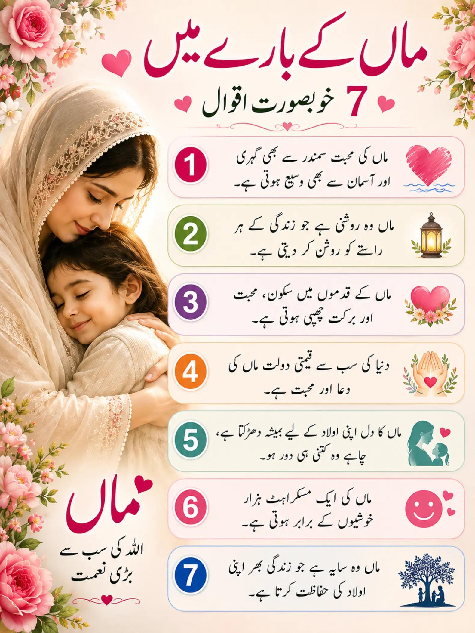 @Tariq Dar