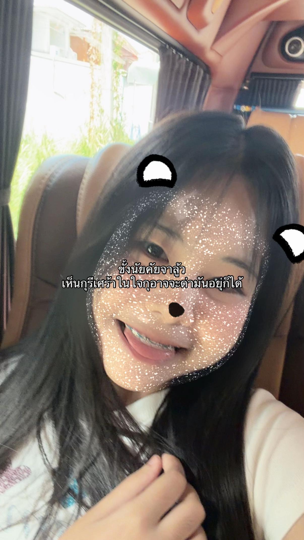 @หมวยเอ๋อ