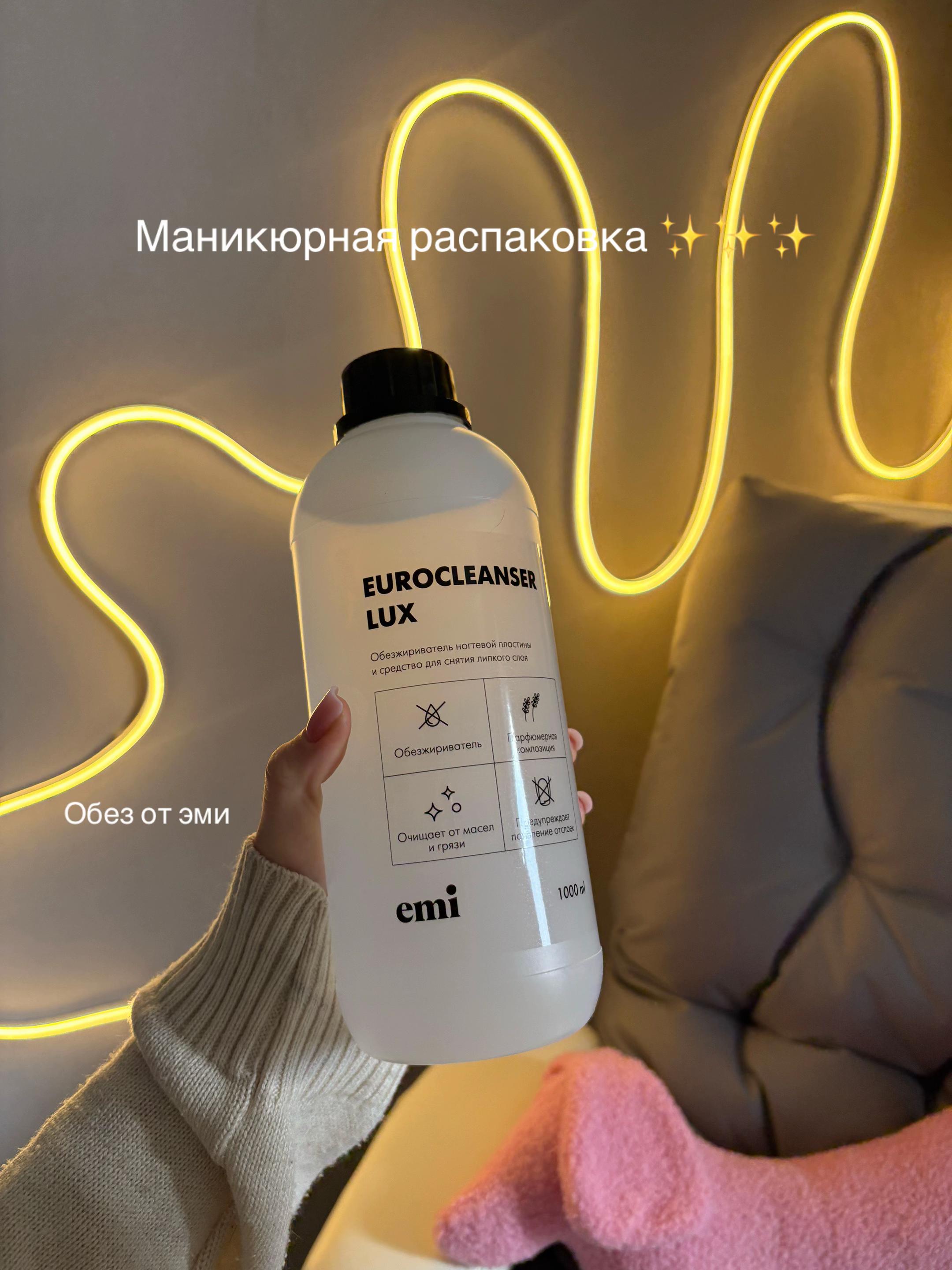 @МАНИКЮР | МОСКВА