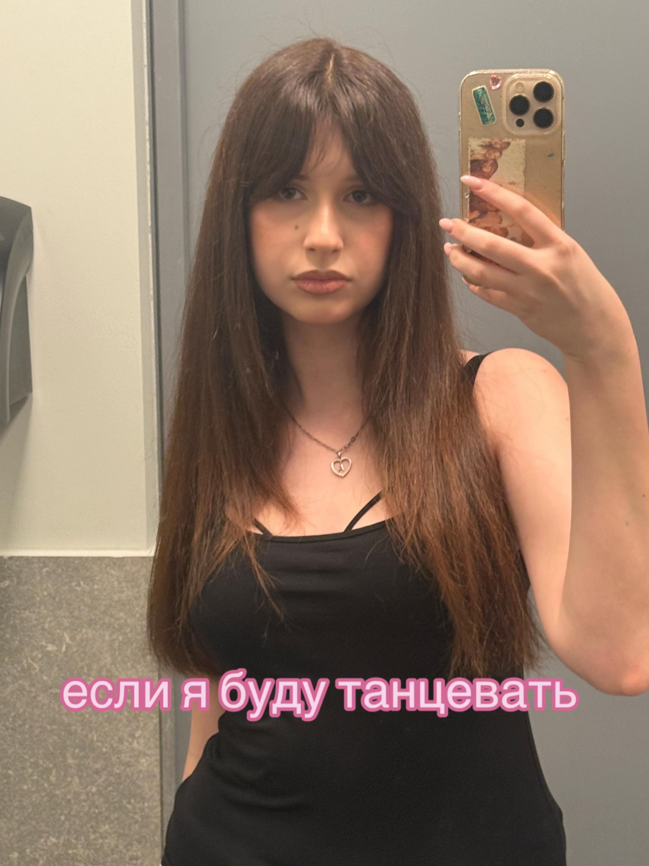@гелечка!