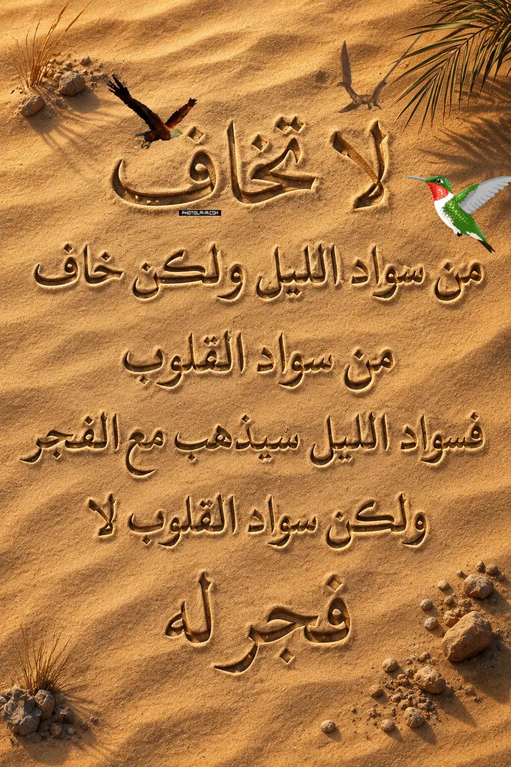 @عراقي هيبه🇮🇶