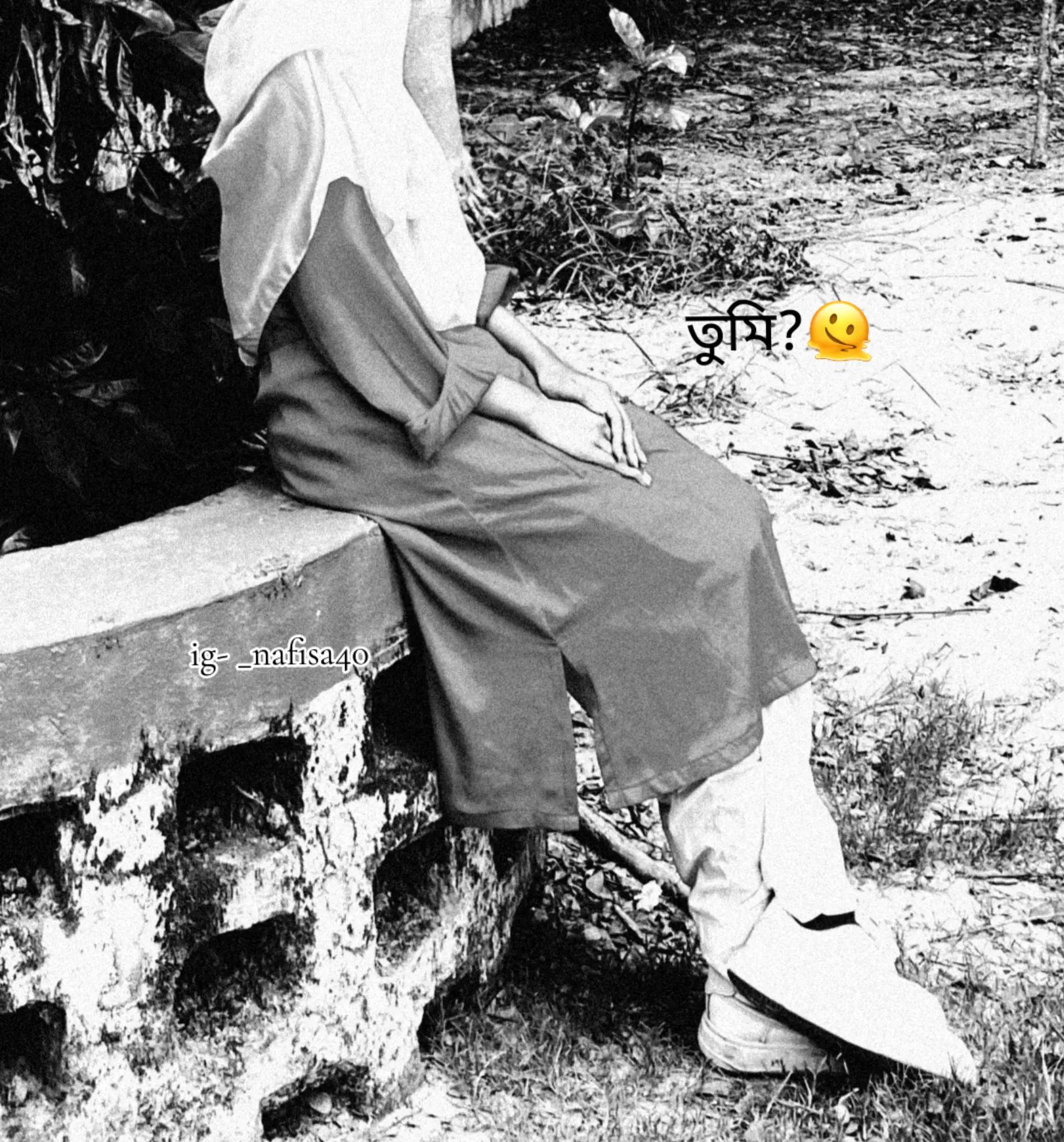 @নাফি🪷