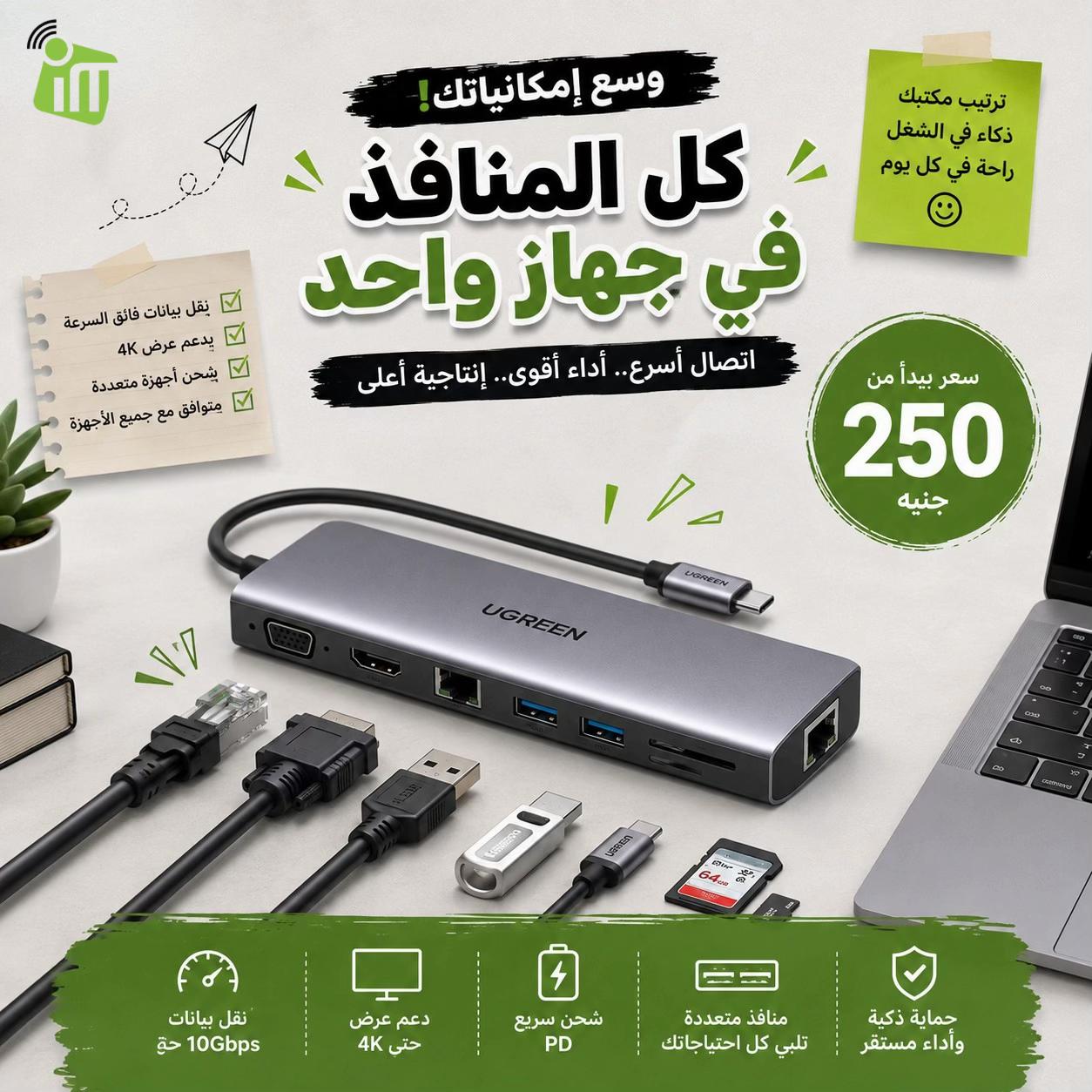 @iMedia stores