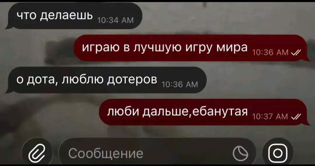 @дрип в крови