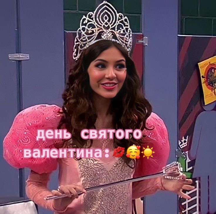 @люблю VS❤️