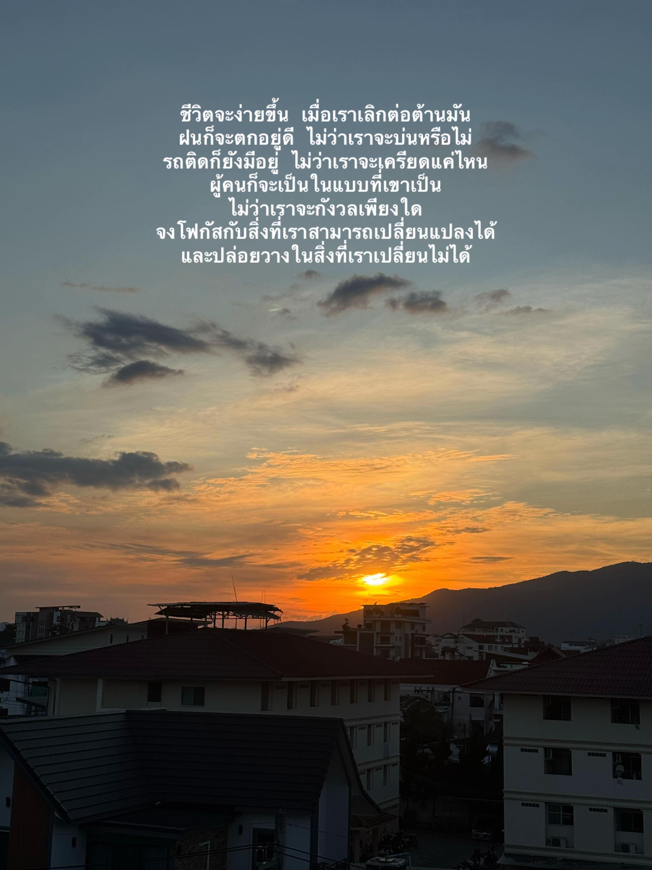 @💫หยาดฟ้าที่โปรยปราย🌧️