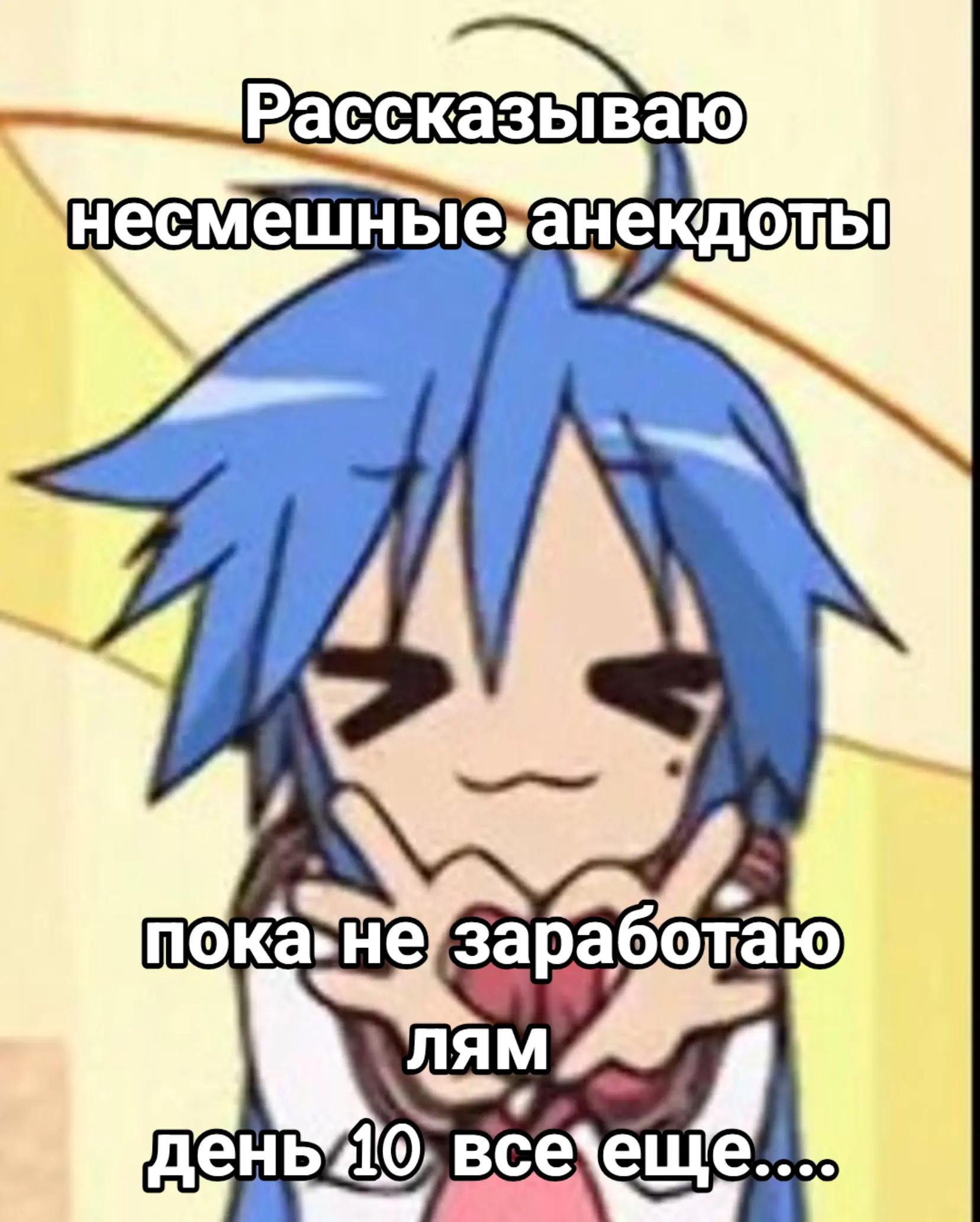@Чmonika