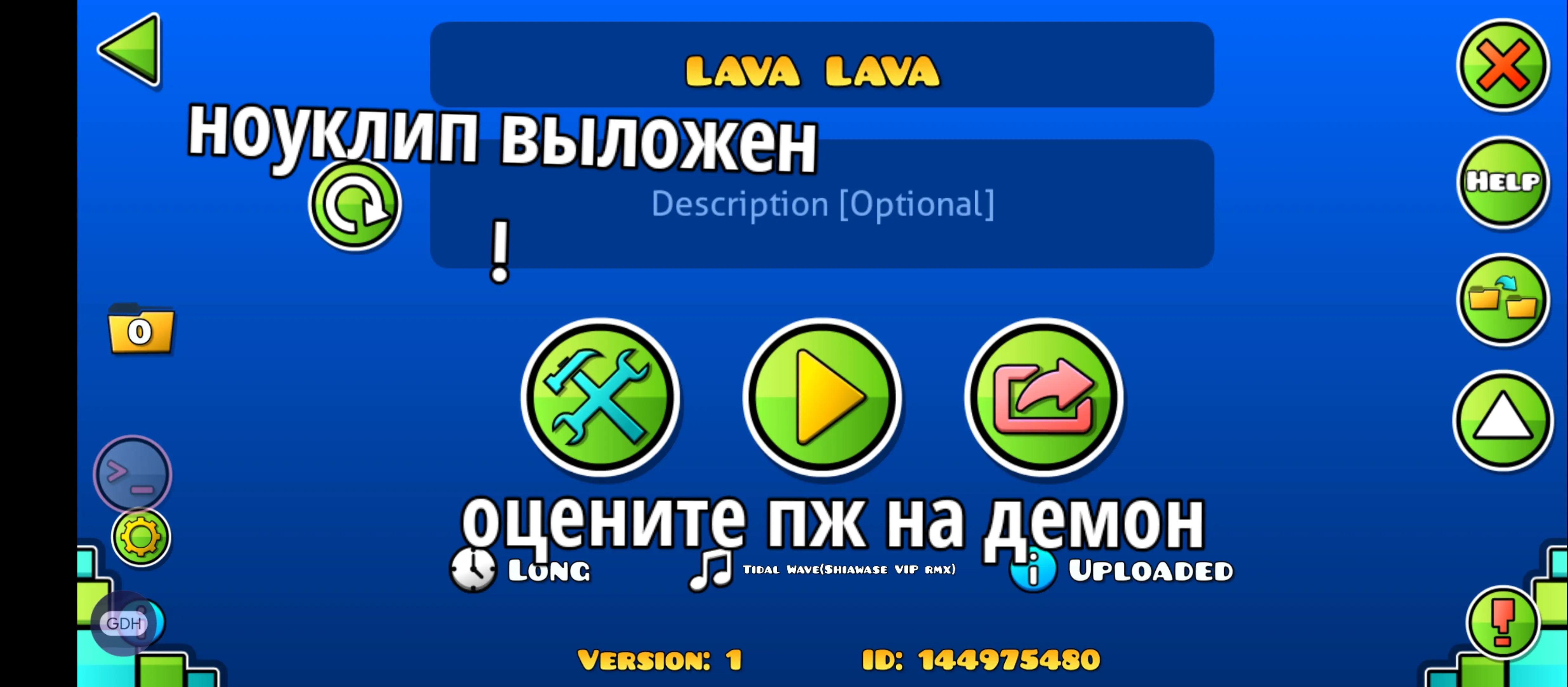 @(ант)Тенна
