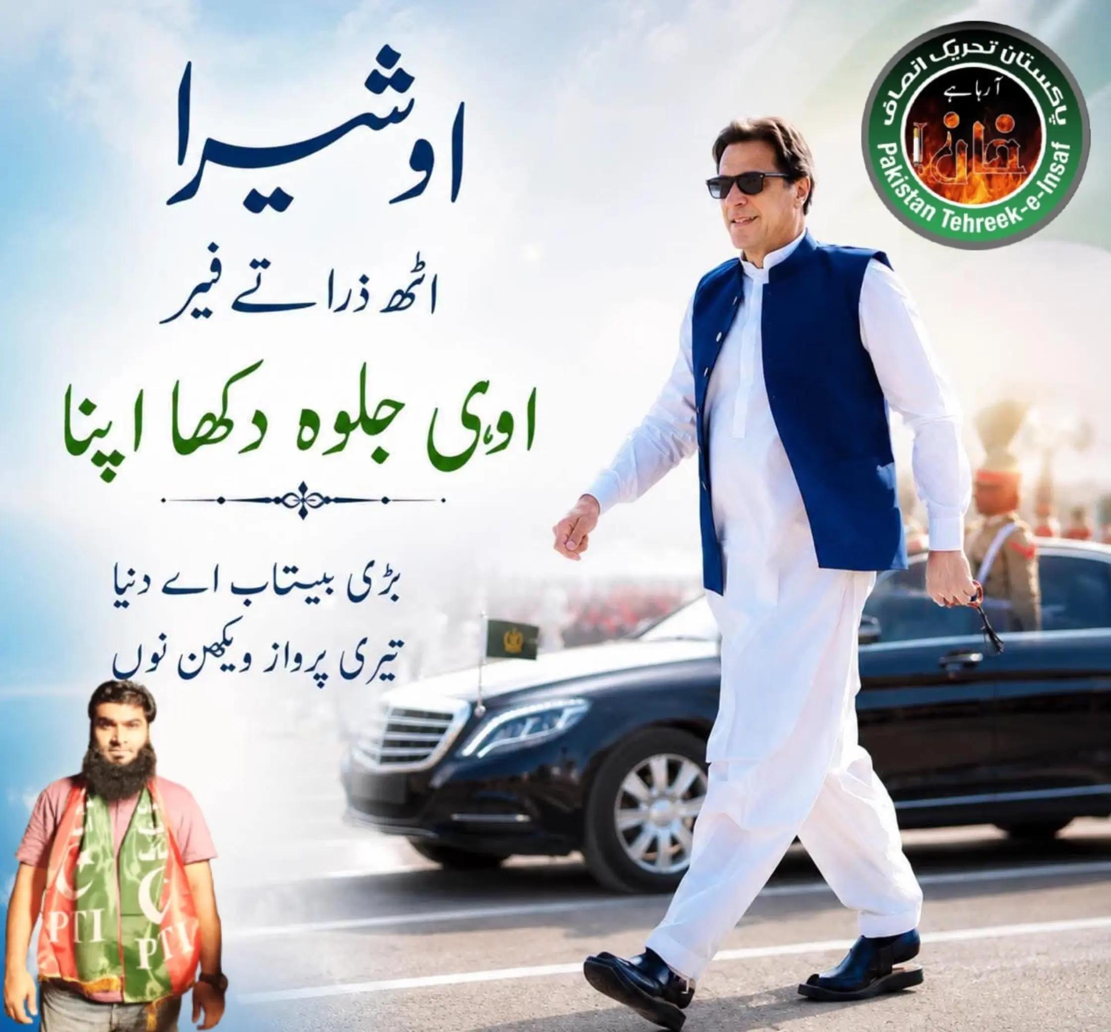 @Aman Khan
