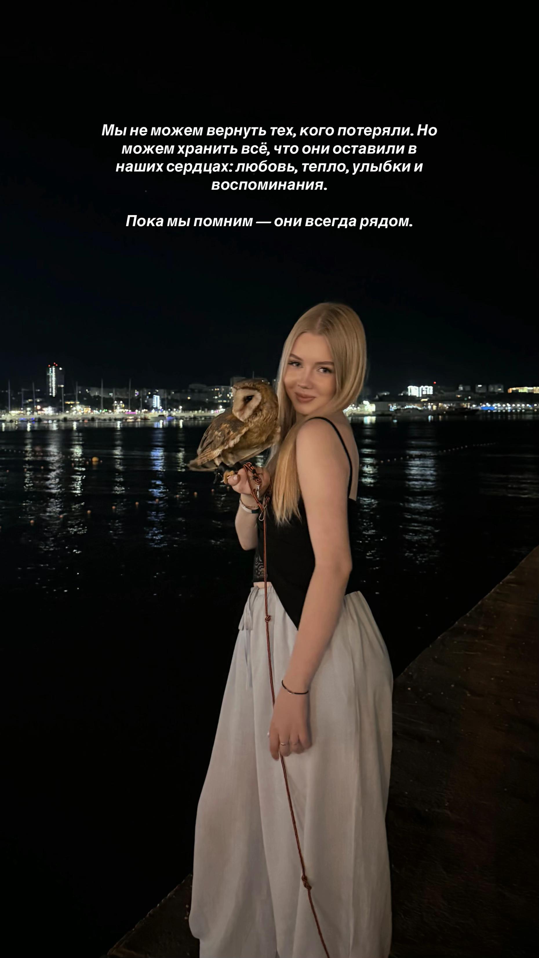 @mikova