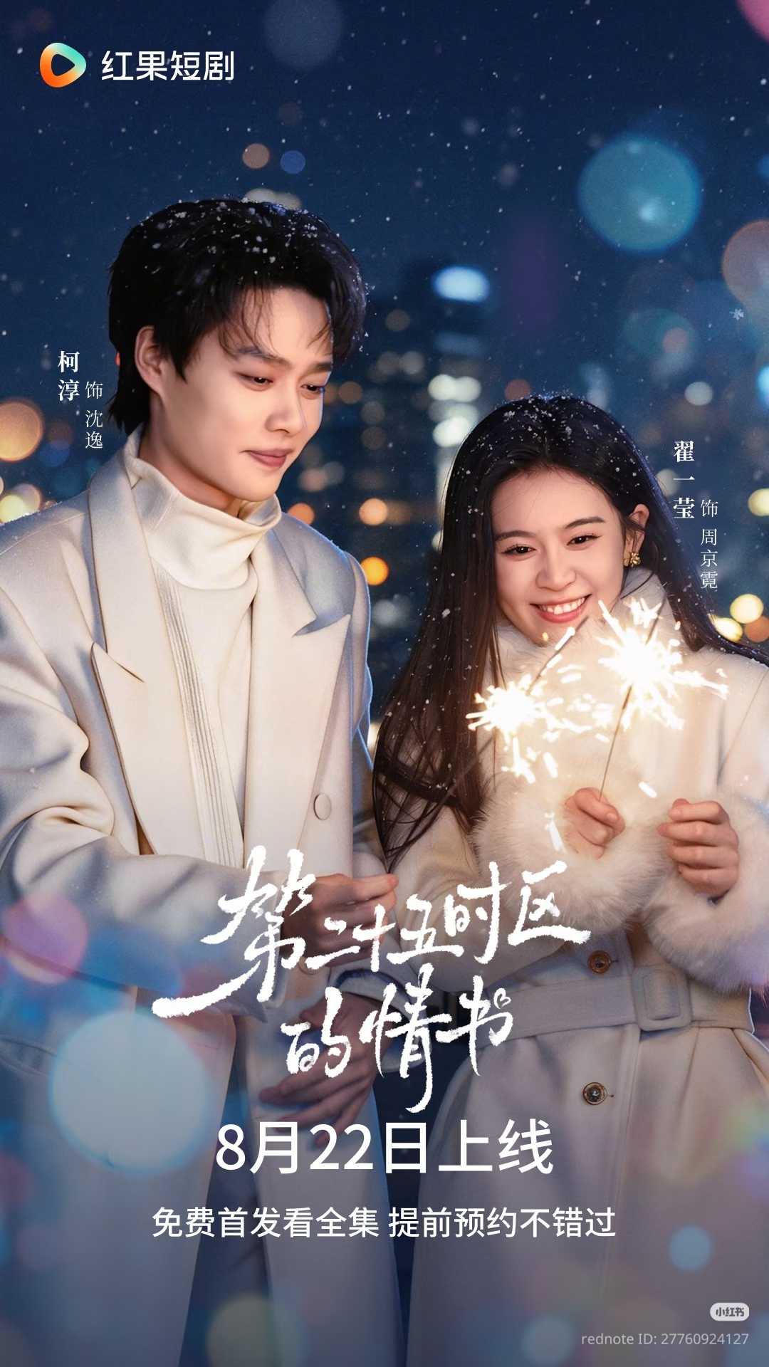 @Kẹo . B&ocirc;ng . Nhỏ ᥫᩣ