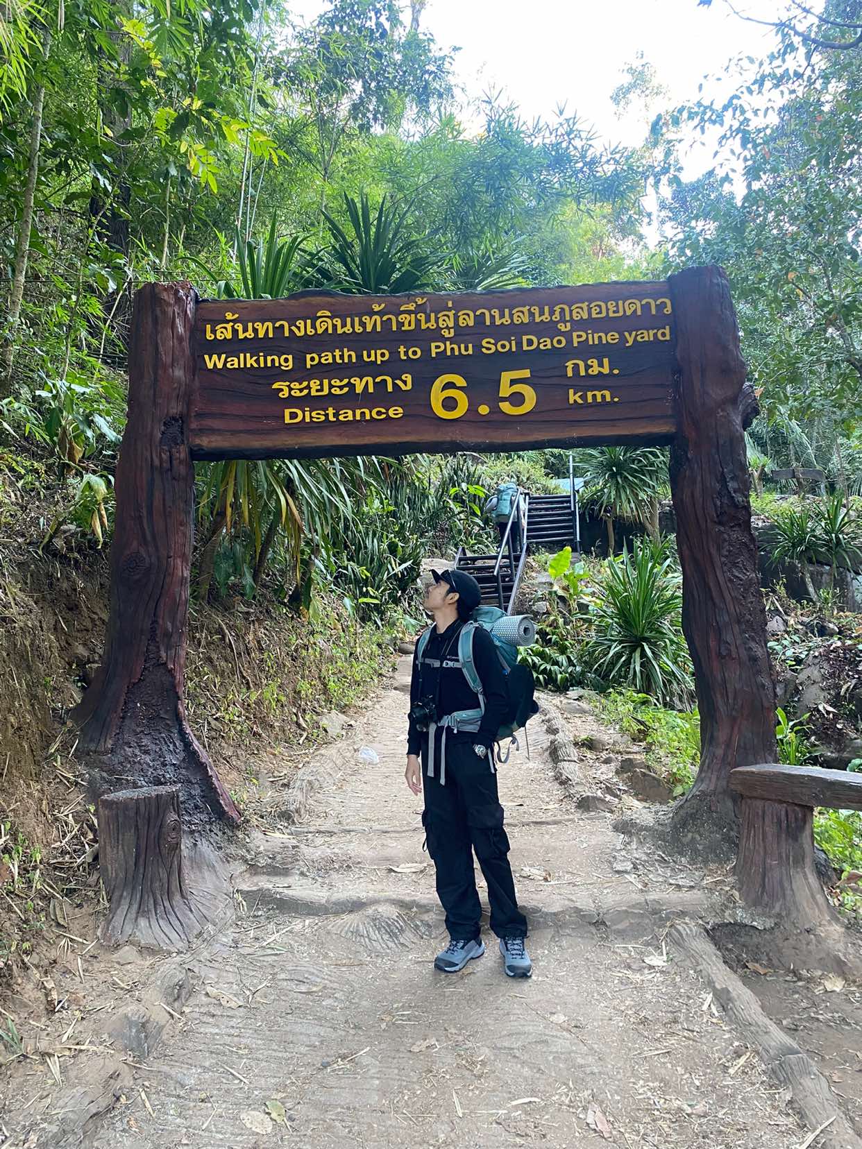 @Bos Thanaphat