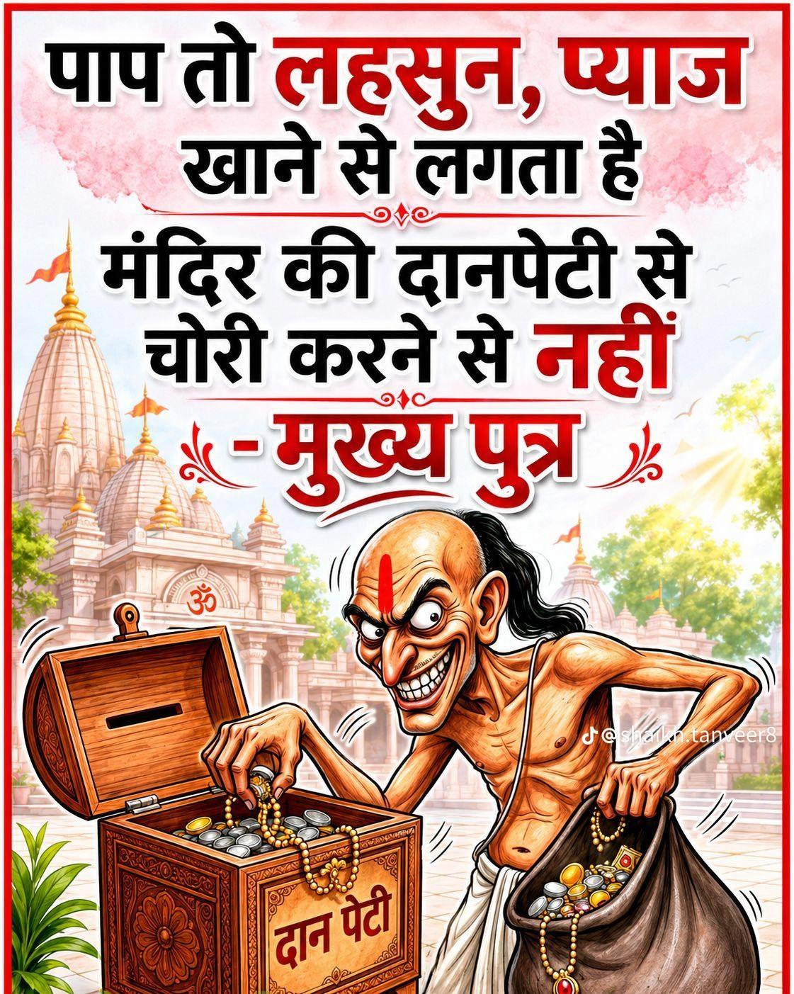 @enlightening