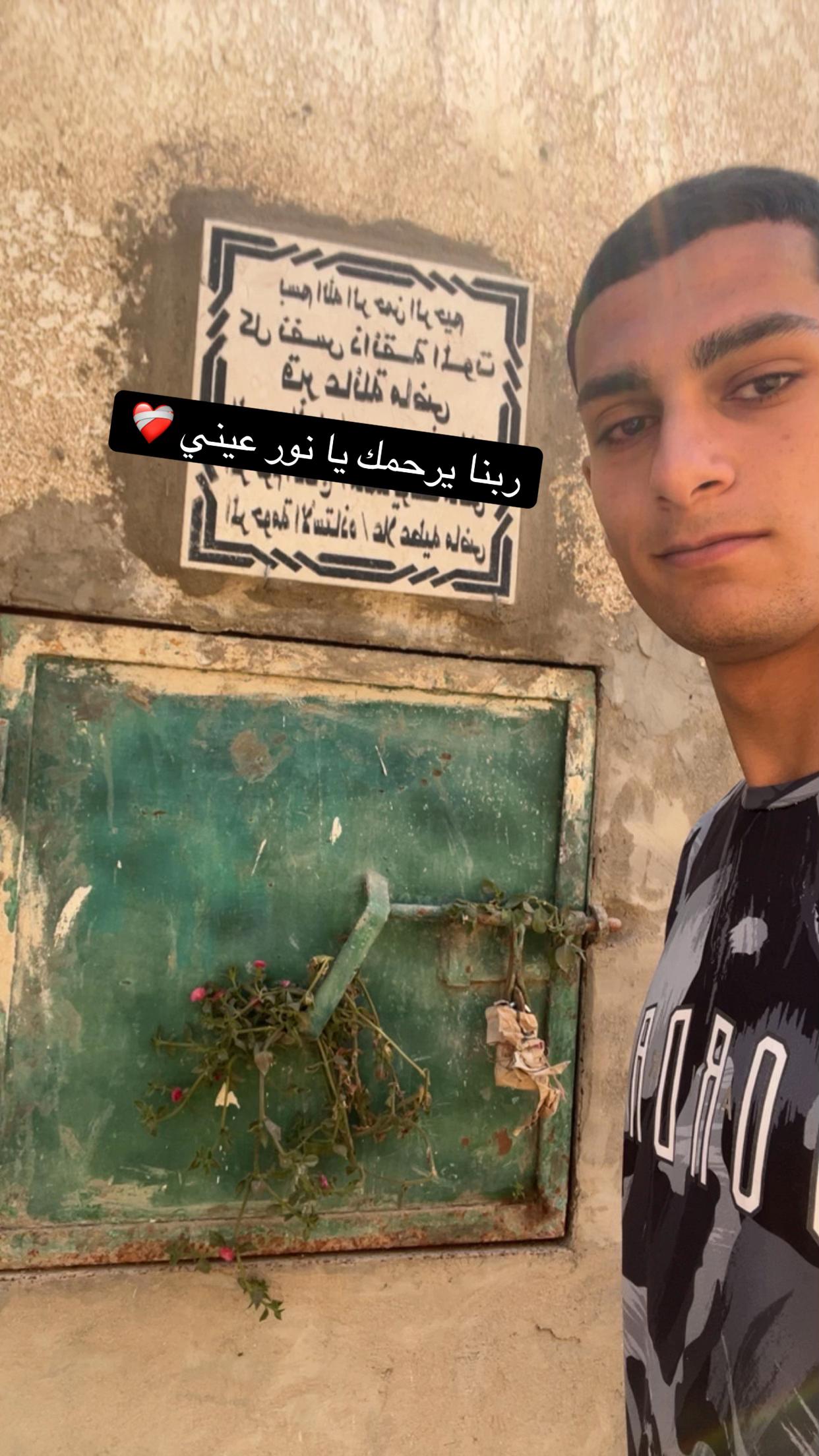 @𝐌𝐚𝐡𝐦𝐨𝐮𝐝 5☝🏼