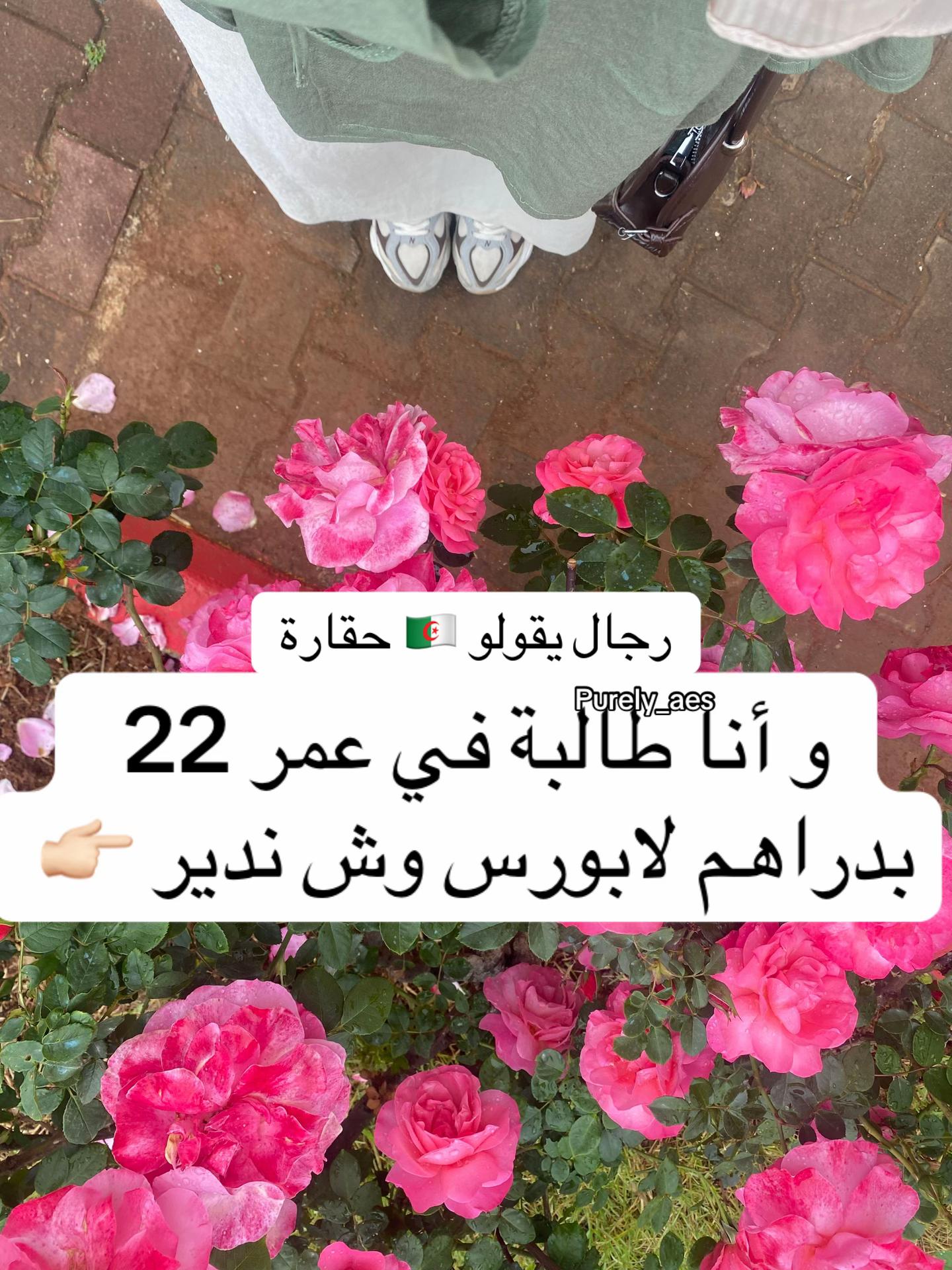 @PURELY