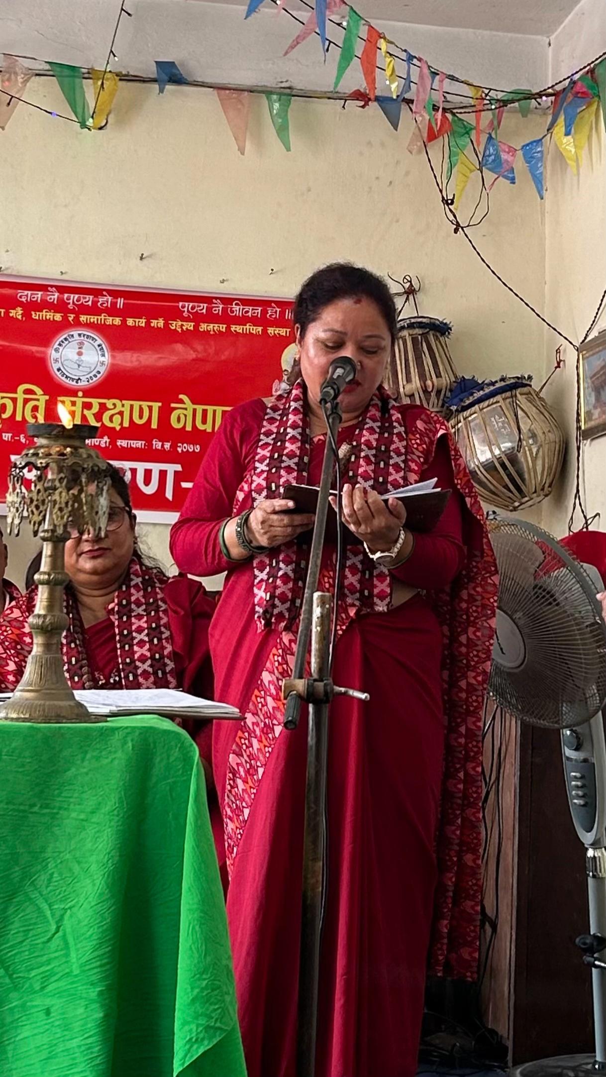 @Rama Gurung