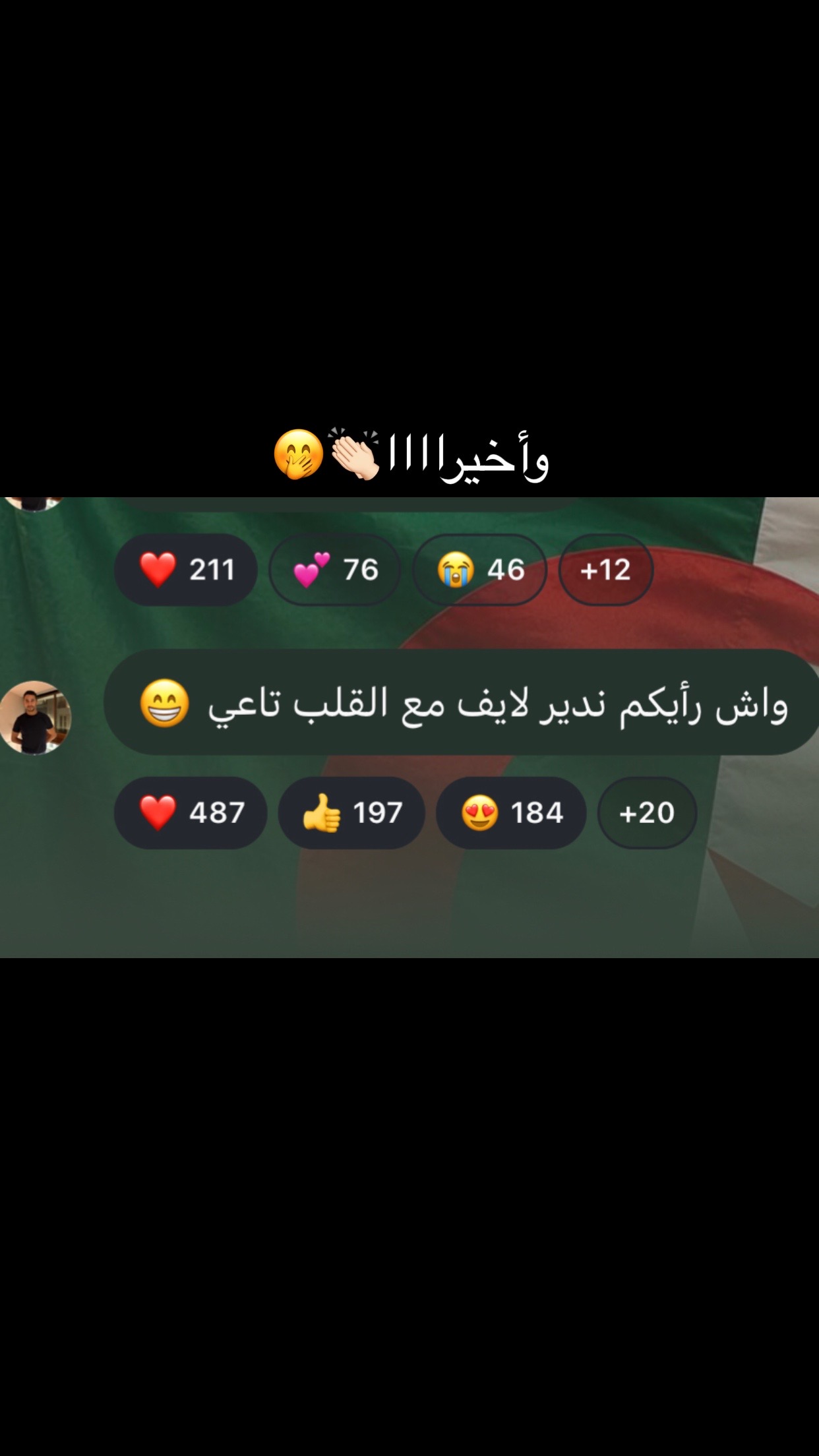 @𝐴𝑦𝑎♾️𝑤𝑎𝑙𝑖𝑑