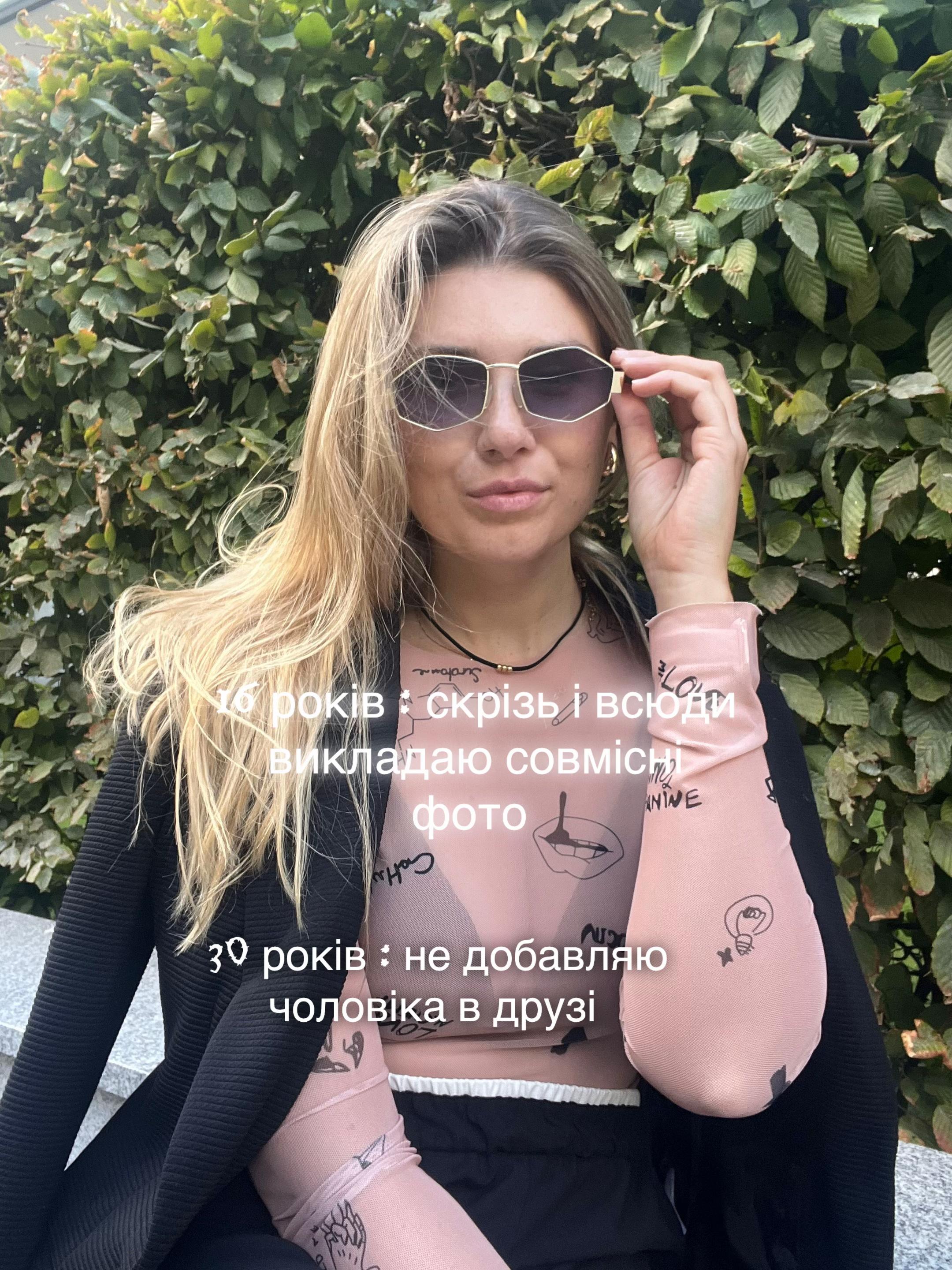 @Kate)