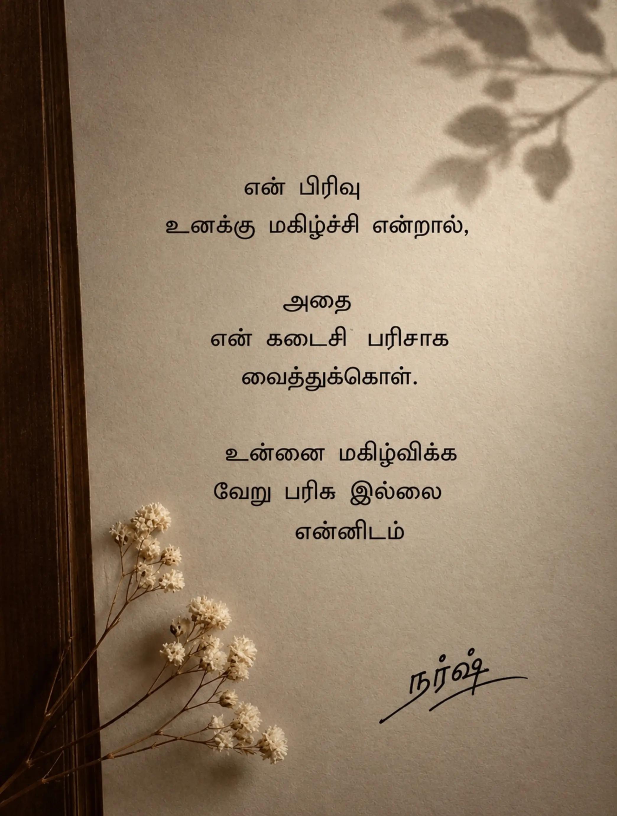 @Narsh