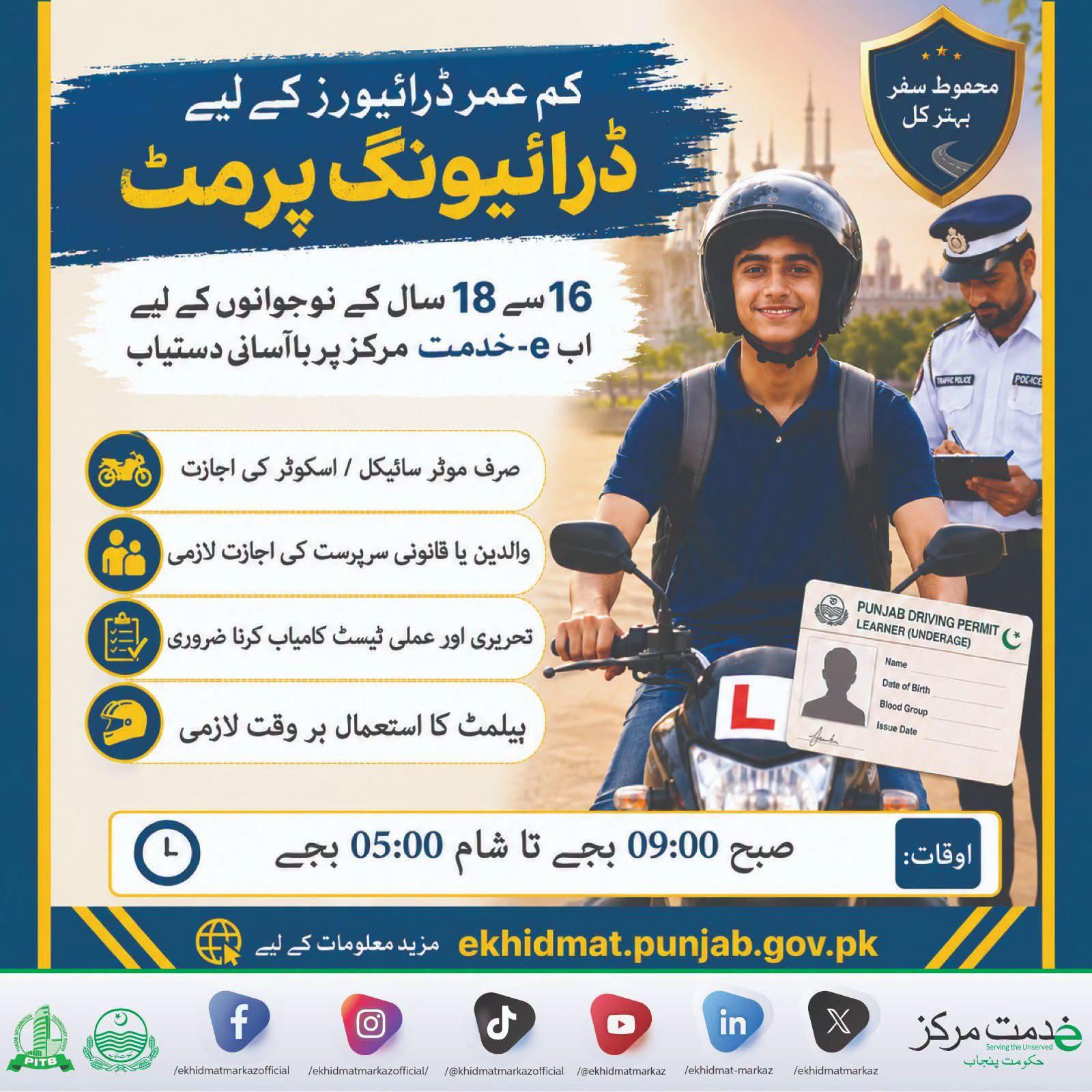 @Ekhidmatmarkaz