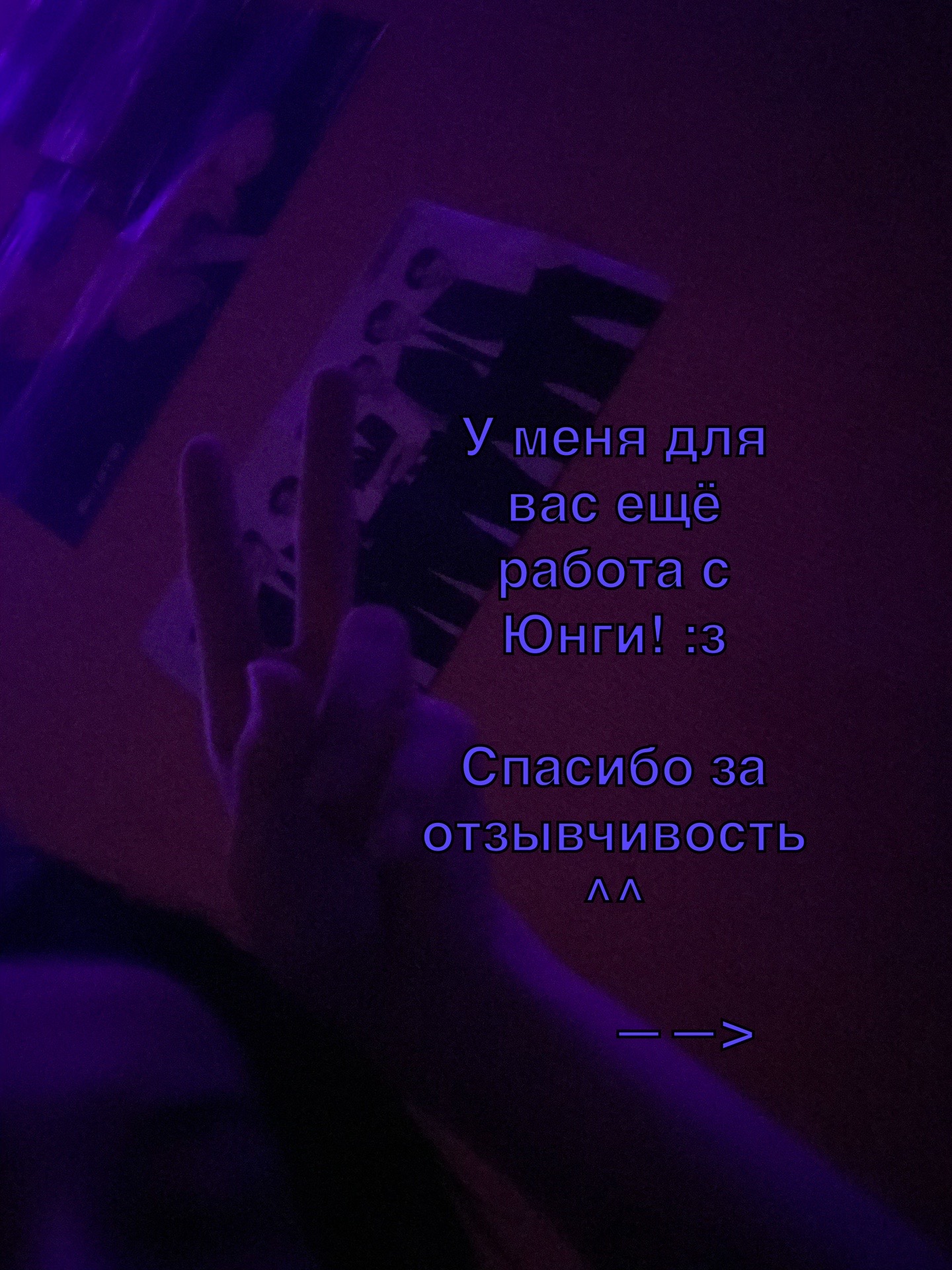 @камушек-мизантроп.