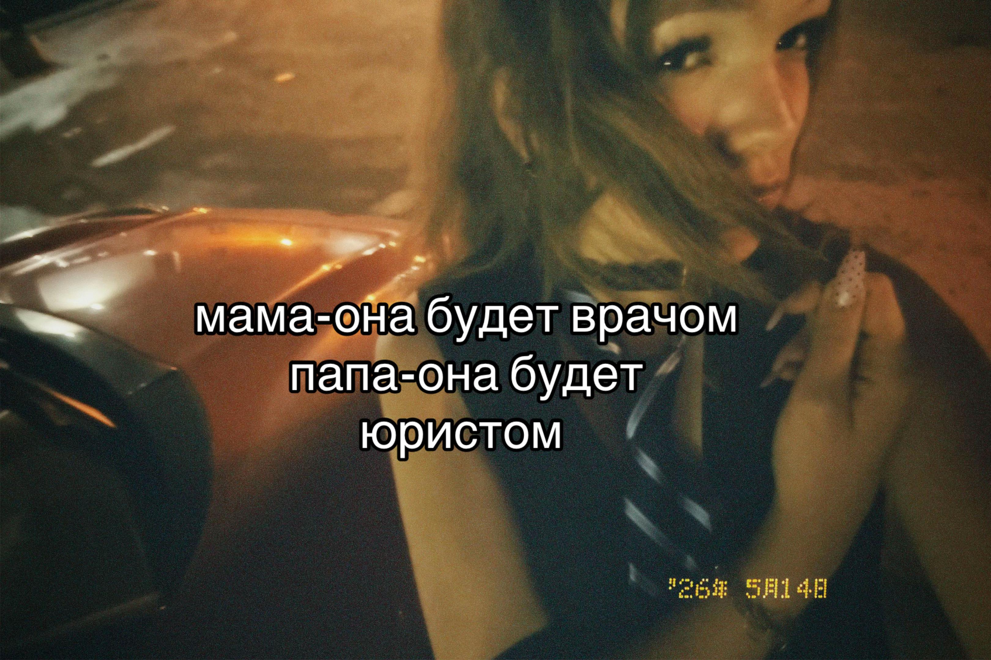 @Alien Polly