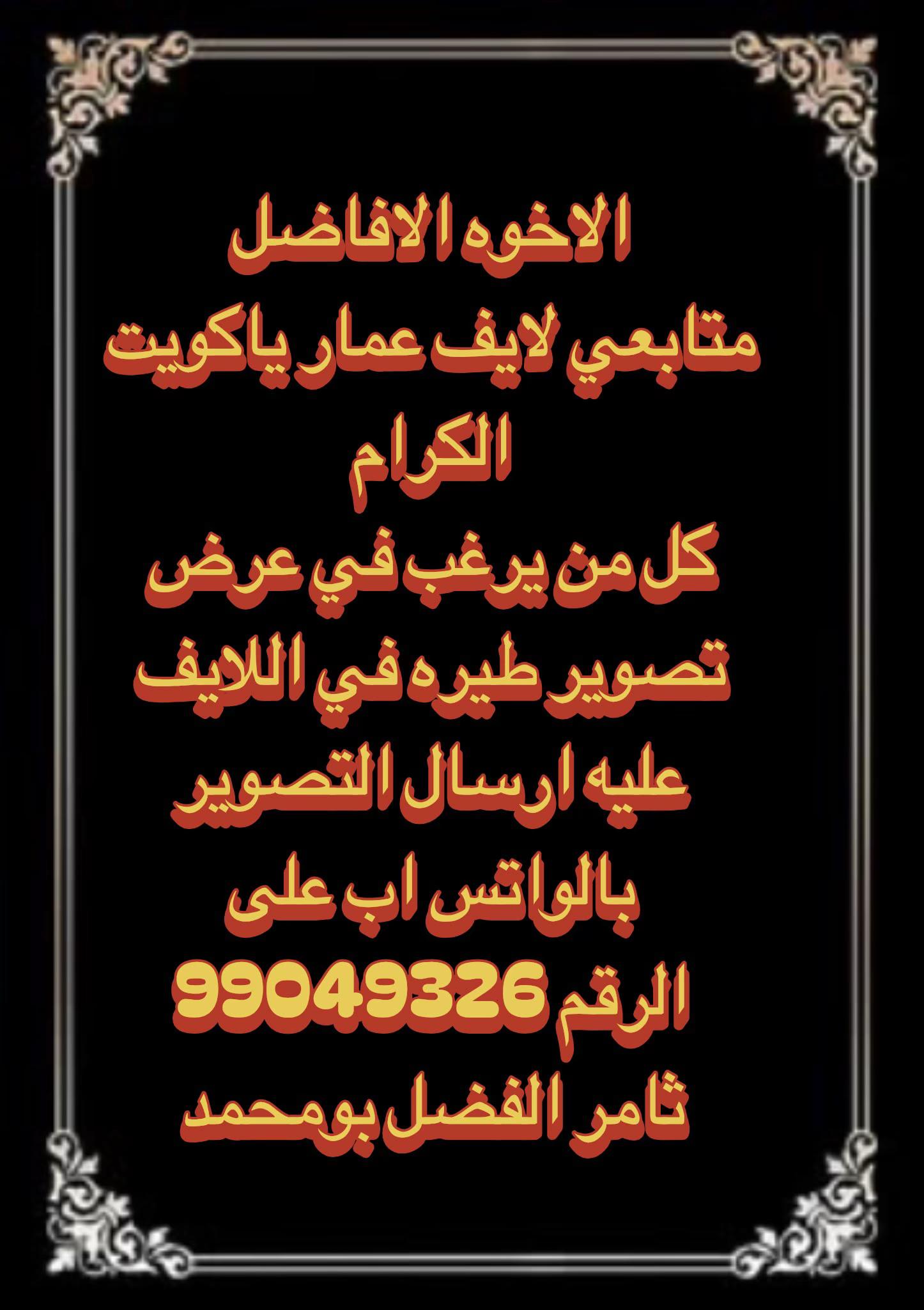 @thamer.alfadel