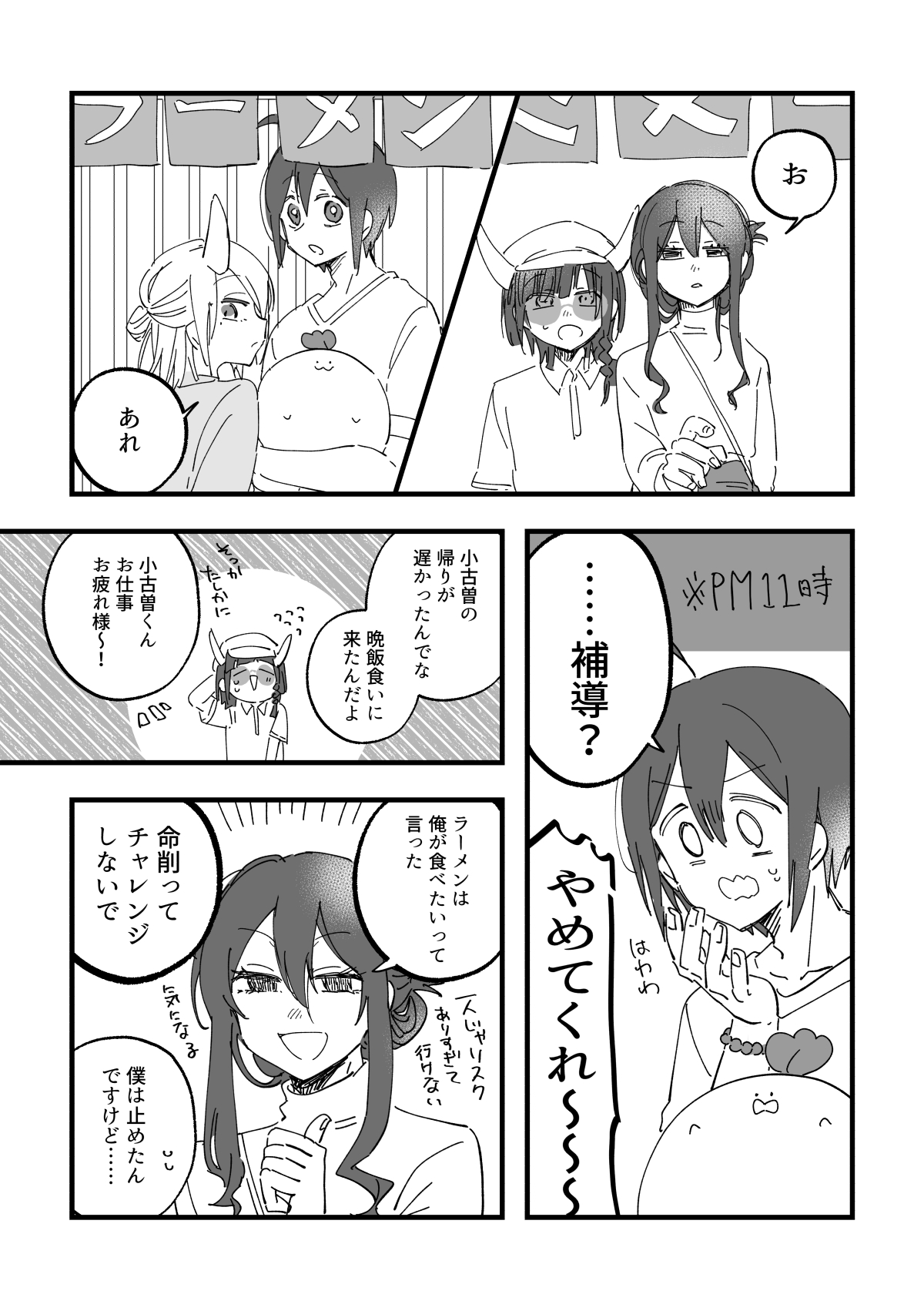 @夕映