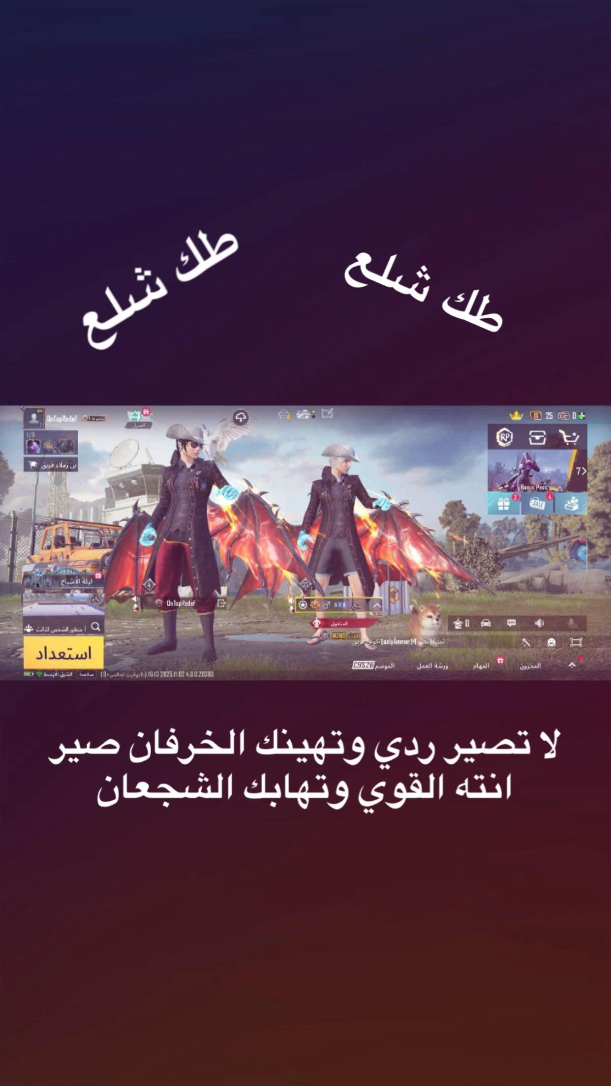 @حـــســـيـــــنـنـ