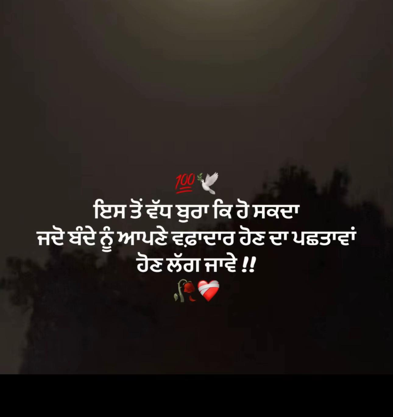 @Ik Kudi 💔