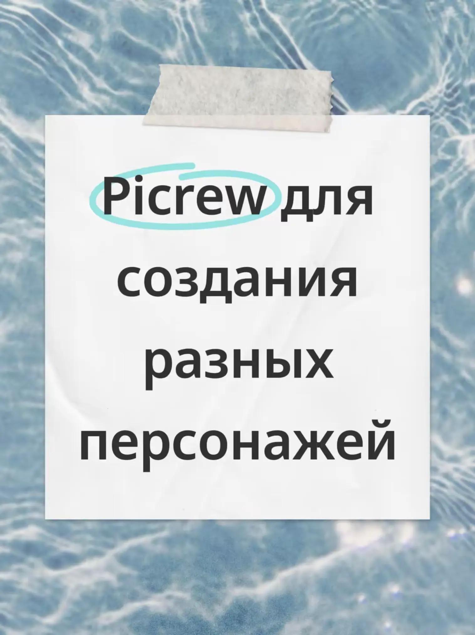 @Грибок-Медик (!)@