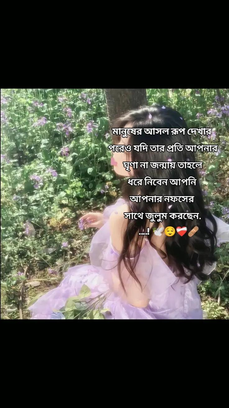@☆𐙚.sayra'_tanha.!¡𐙚☆