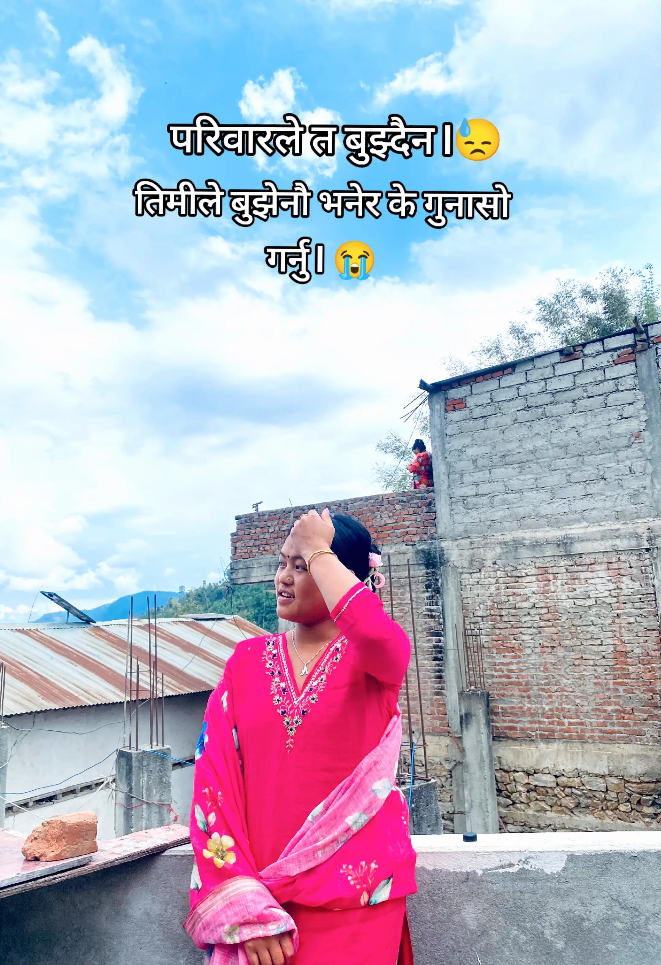 @ANISHA...🍀👾