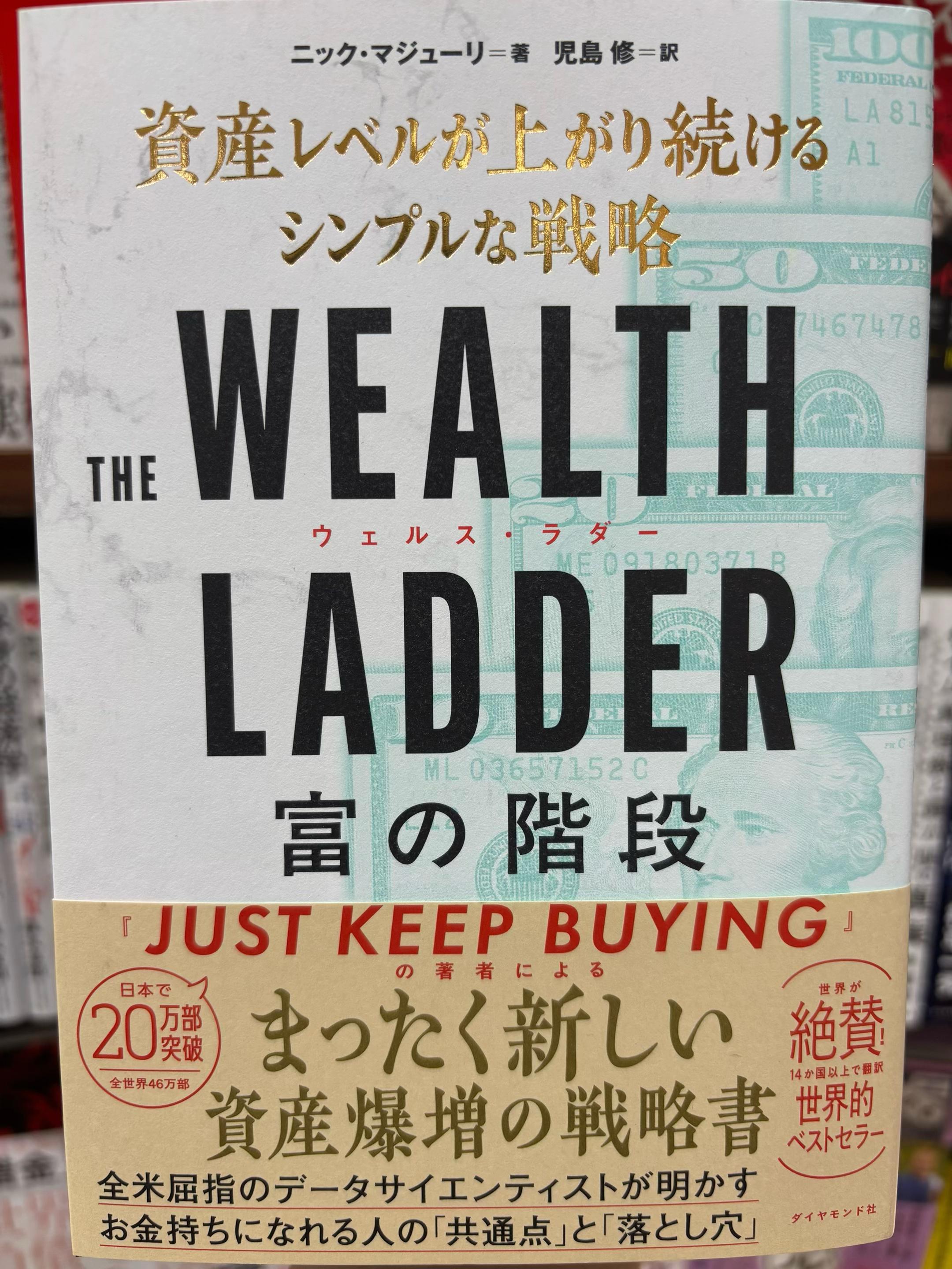 @仙波レオの本棚📚【本紹介】※読書ノートの人