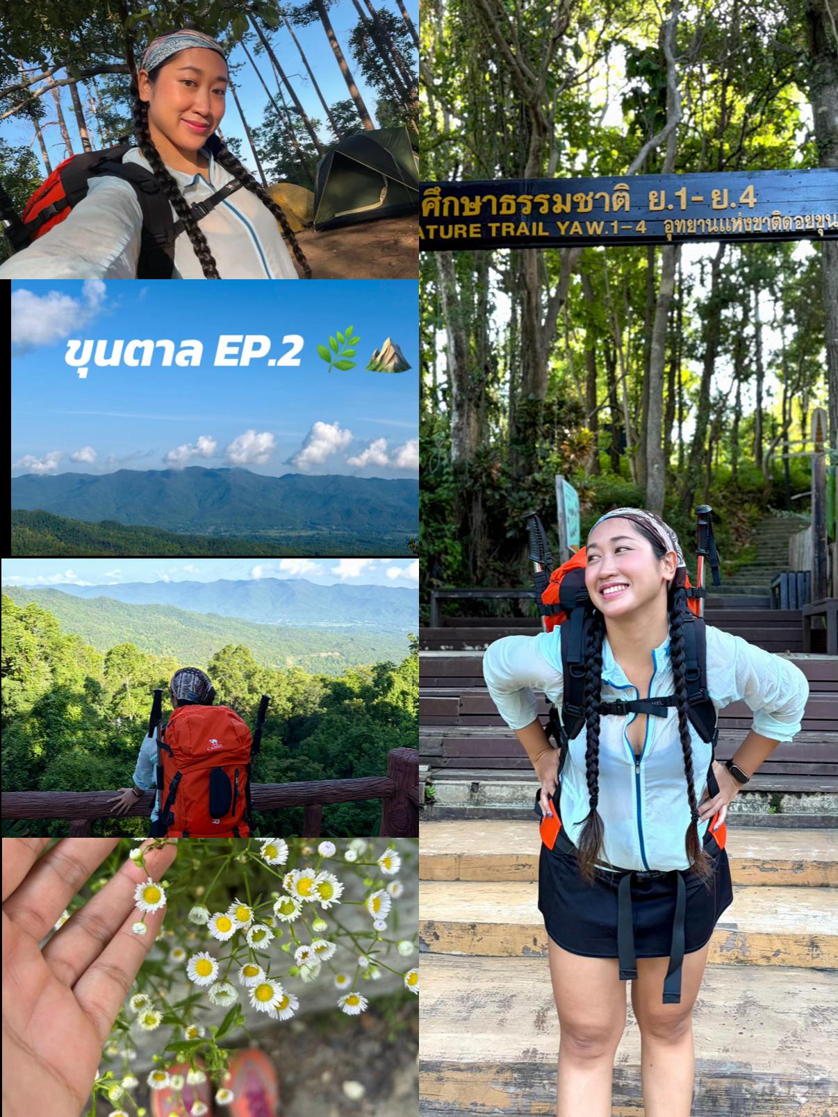 @สร้อย ที่ชอบเที่ยว
