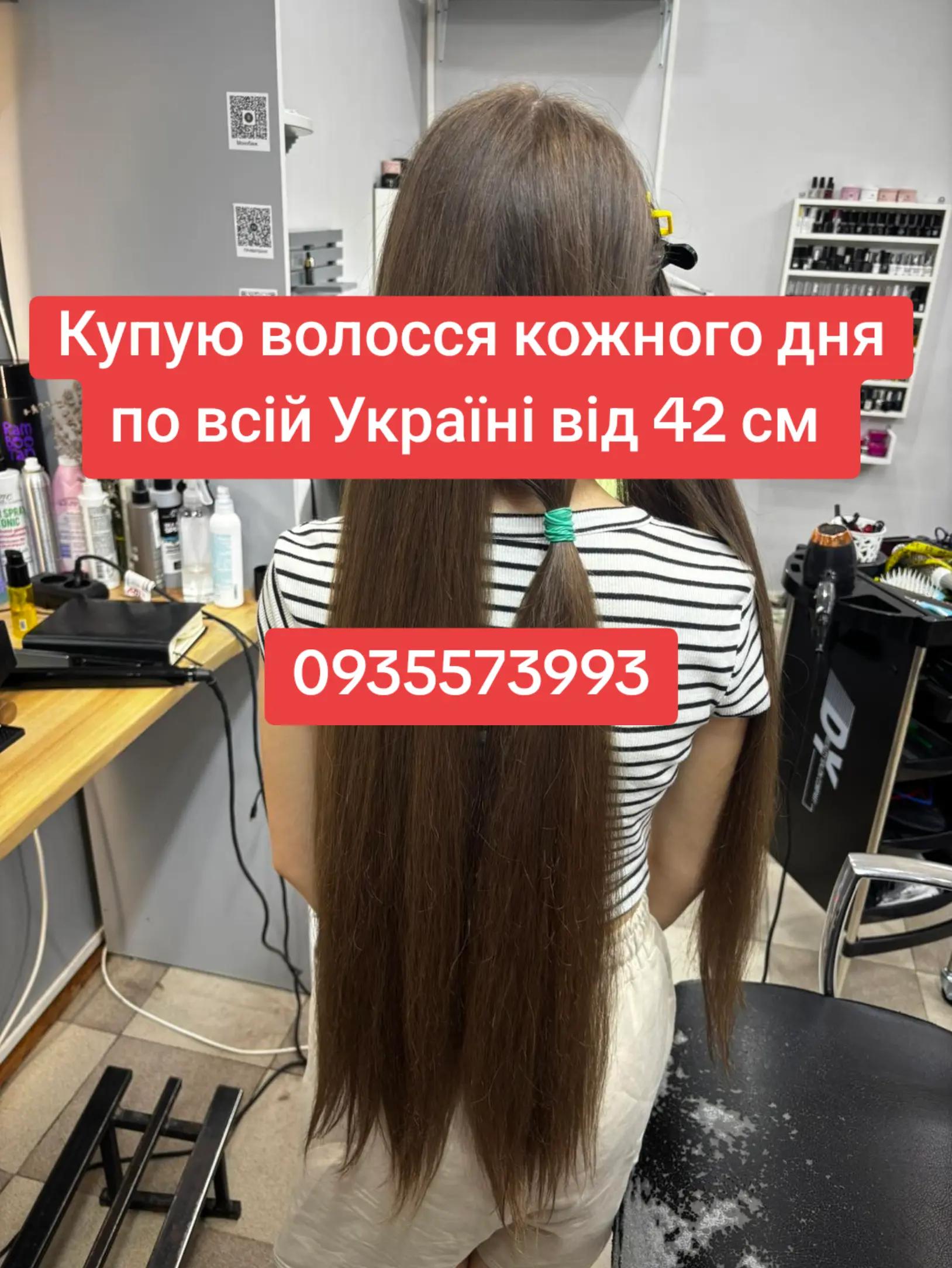 @volosnatural