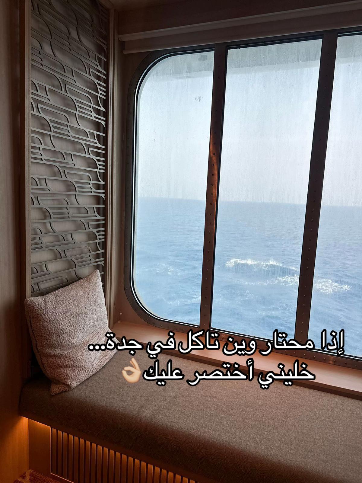 @بلوقر | JEDDAH