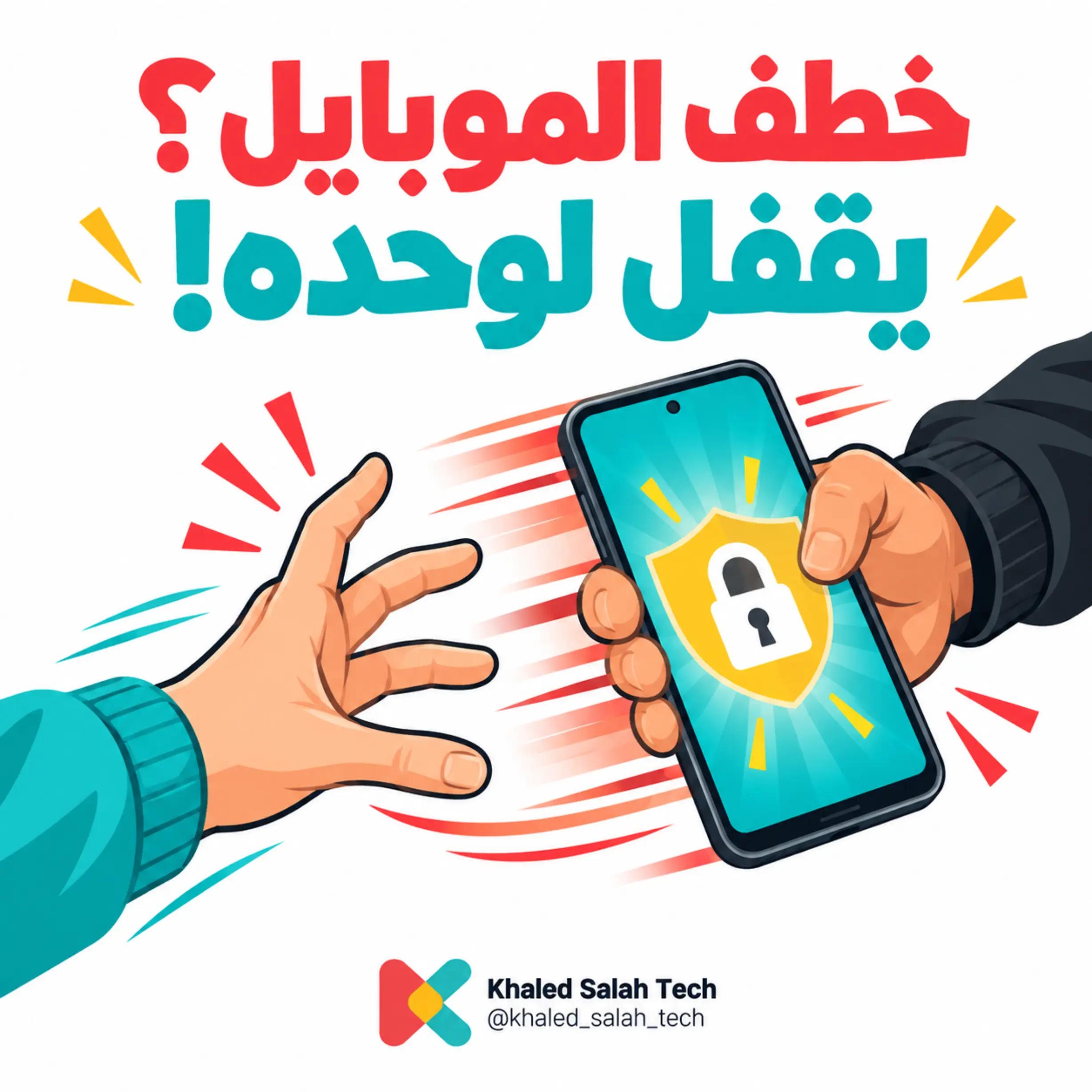 @Khaled Salah