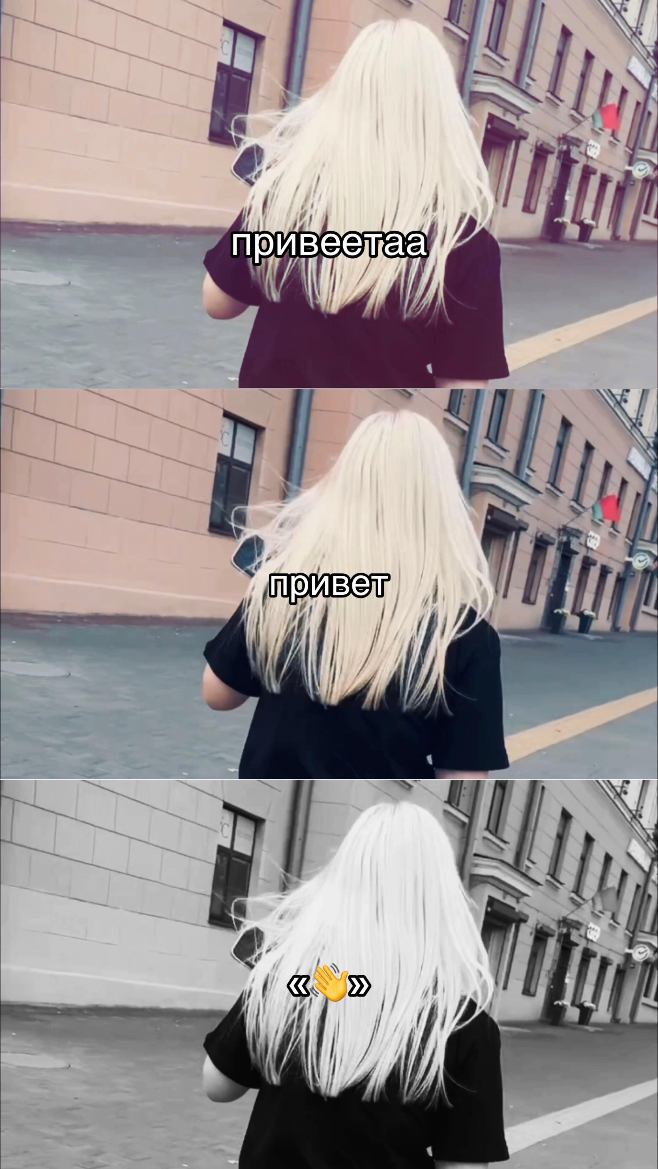 @дэлиша#fantababy🥶🐰