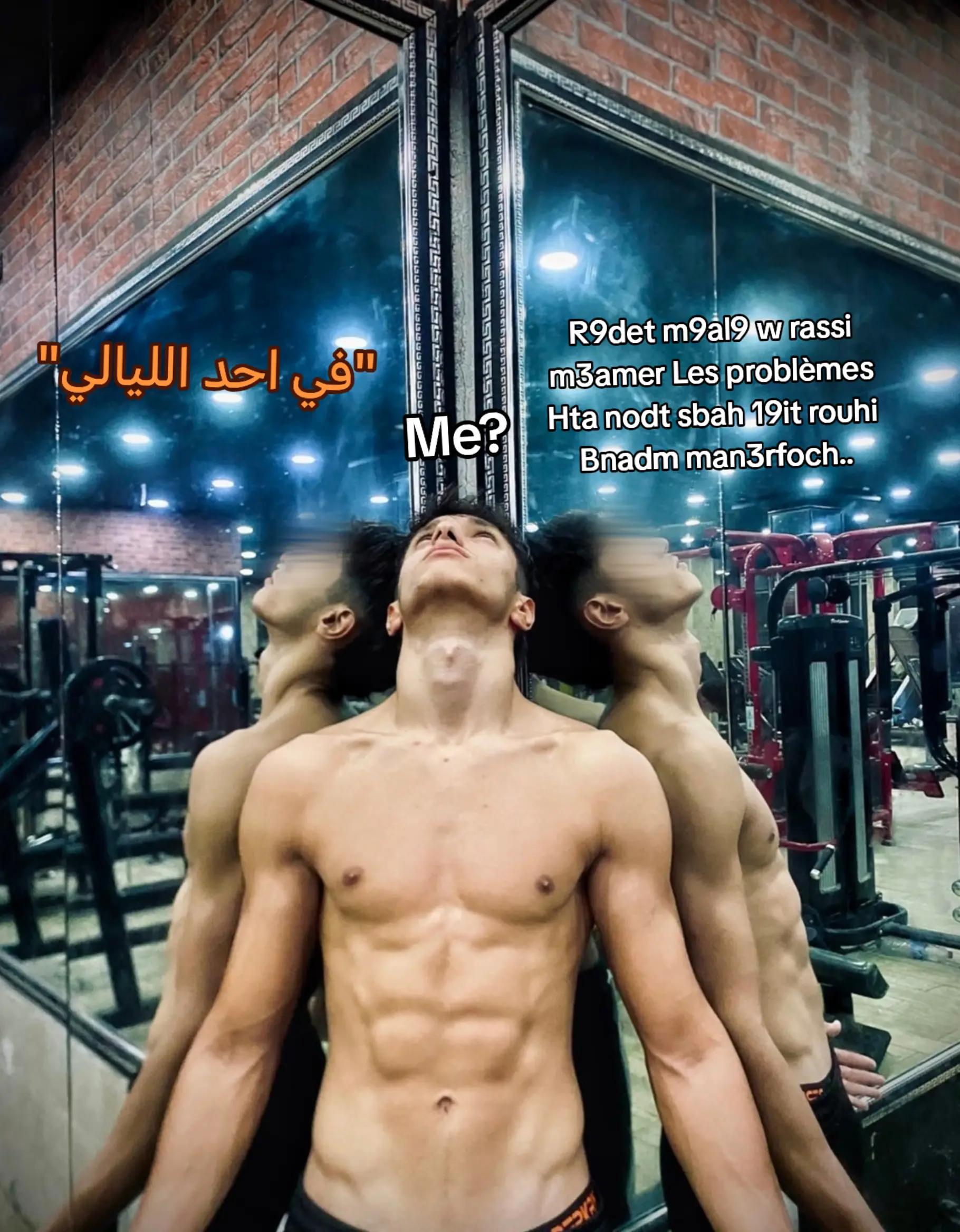 @A B D O 🫀