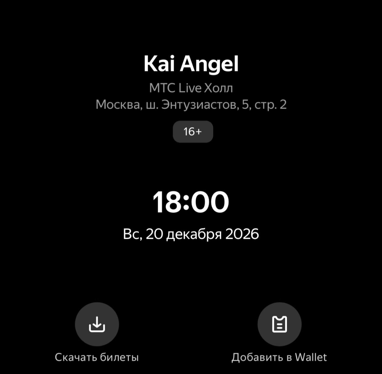 @пепсик