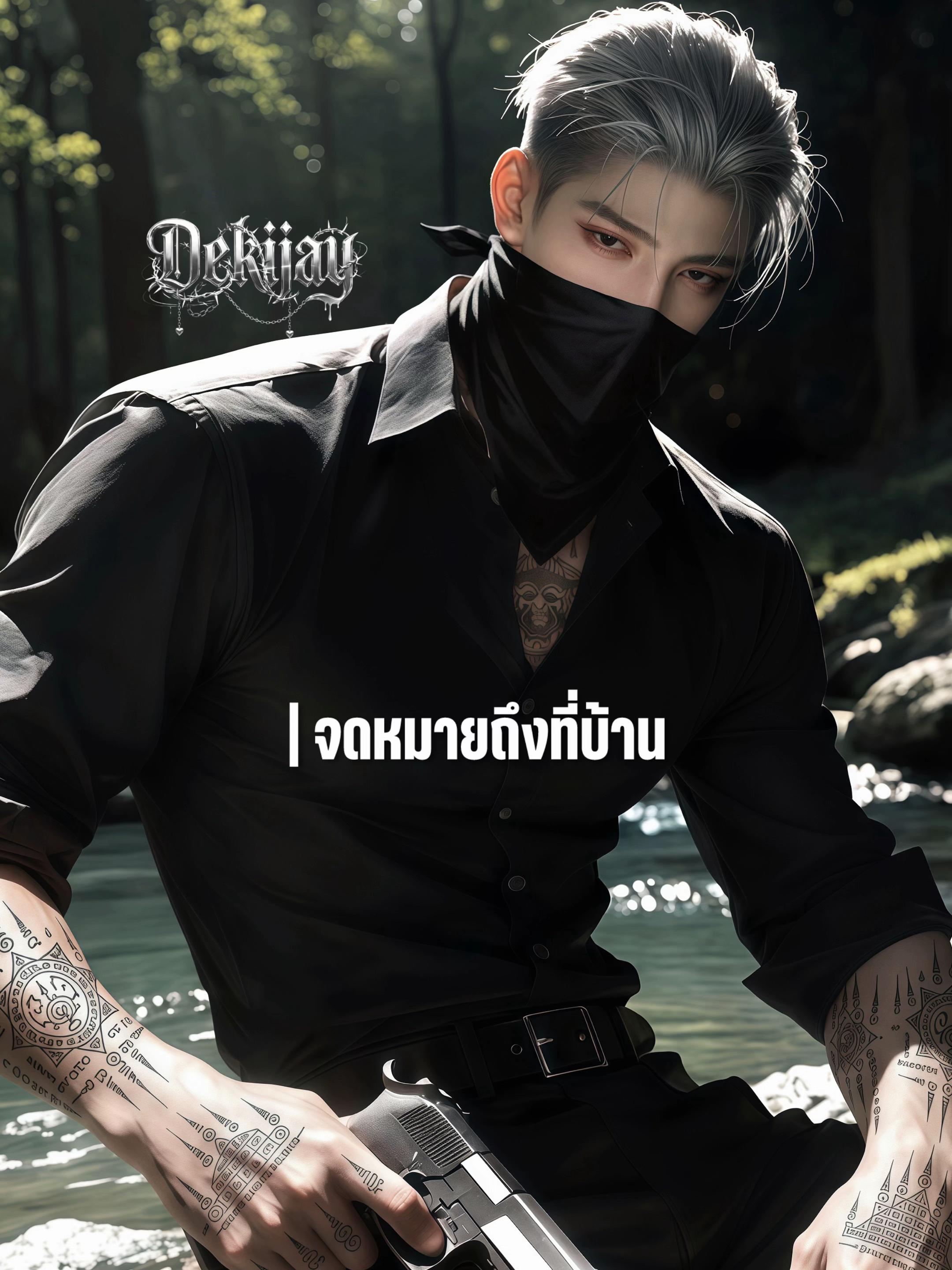 @เจซีแมวดำ