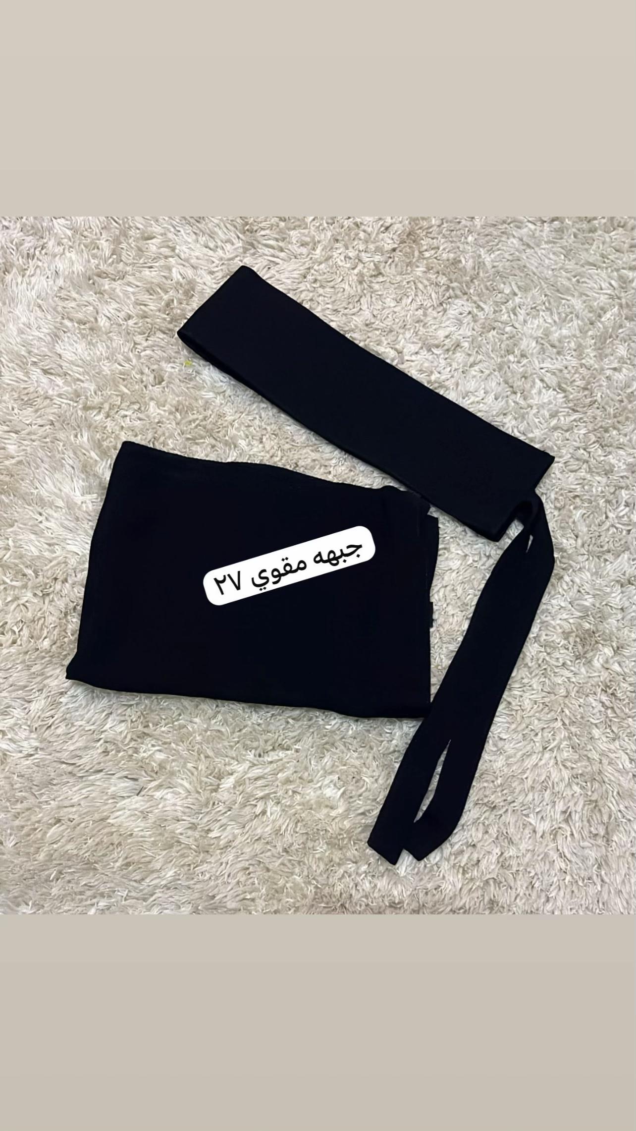 @دينا نقاب _ Dina Niqab