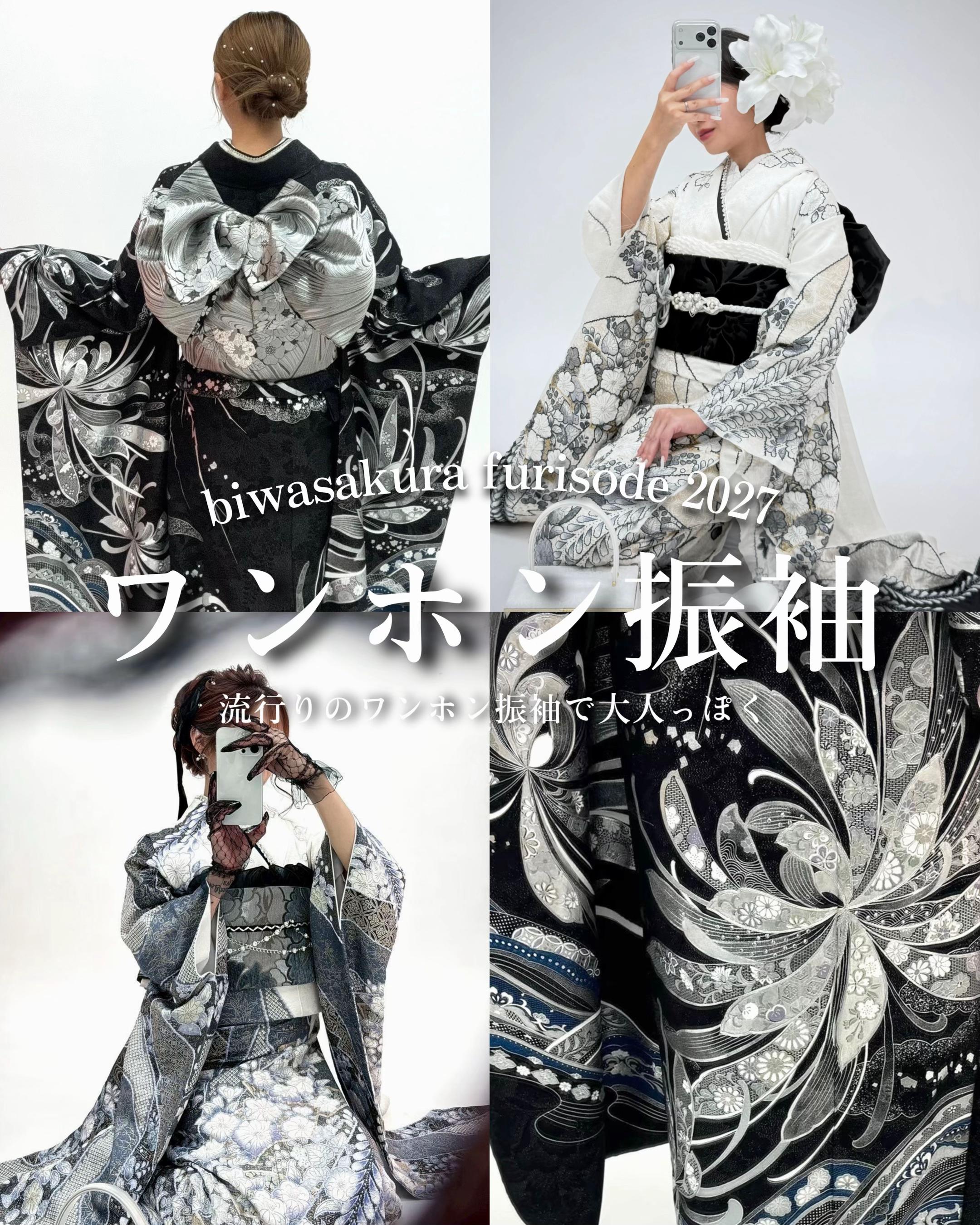 @【公式】biwa桜 振袖&袴専門店