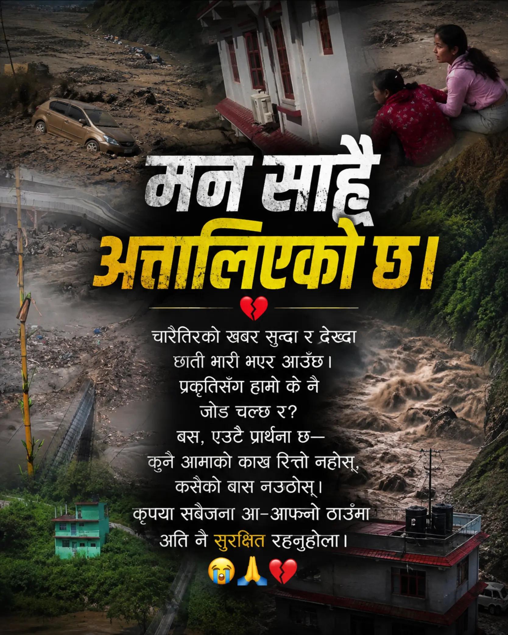 @Kalyan Bhattarai