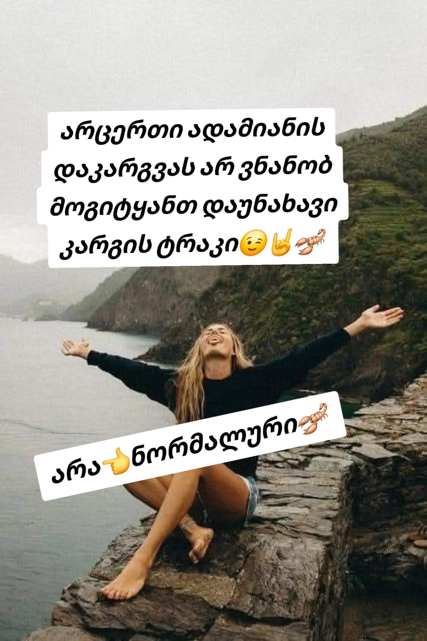 @โกแแ แ๐๐แแแ แแแแฃแ แ๐ฆ
