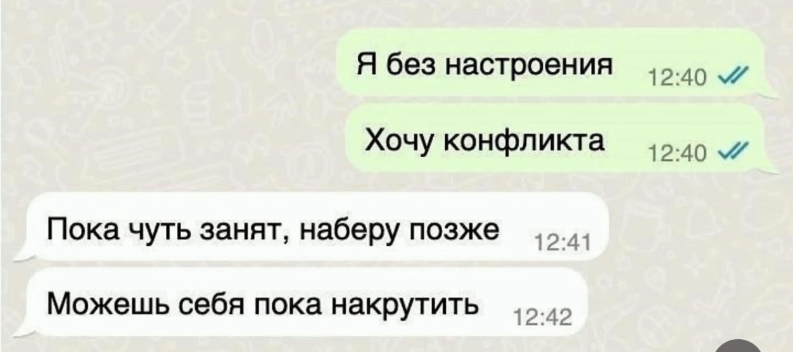 @танечка