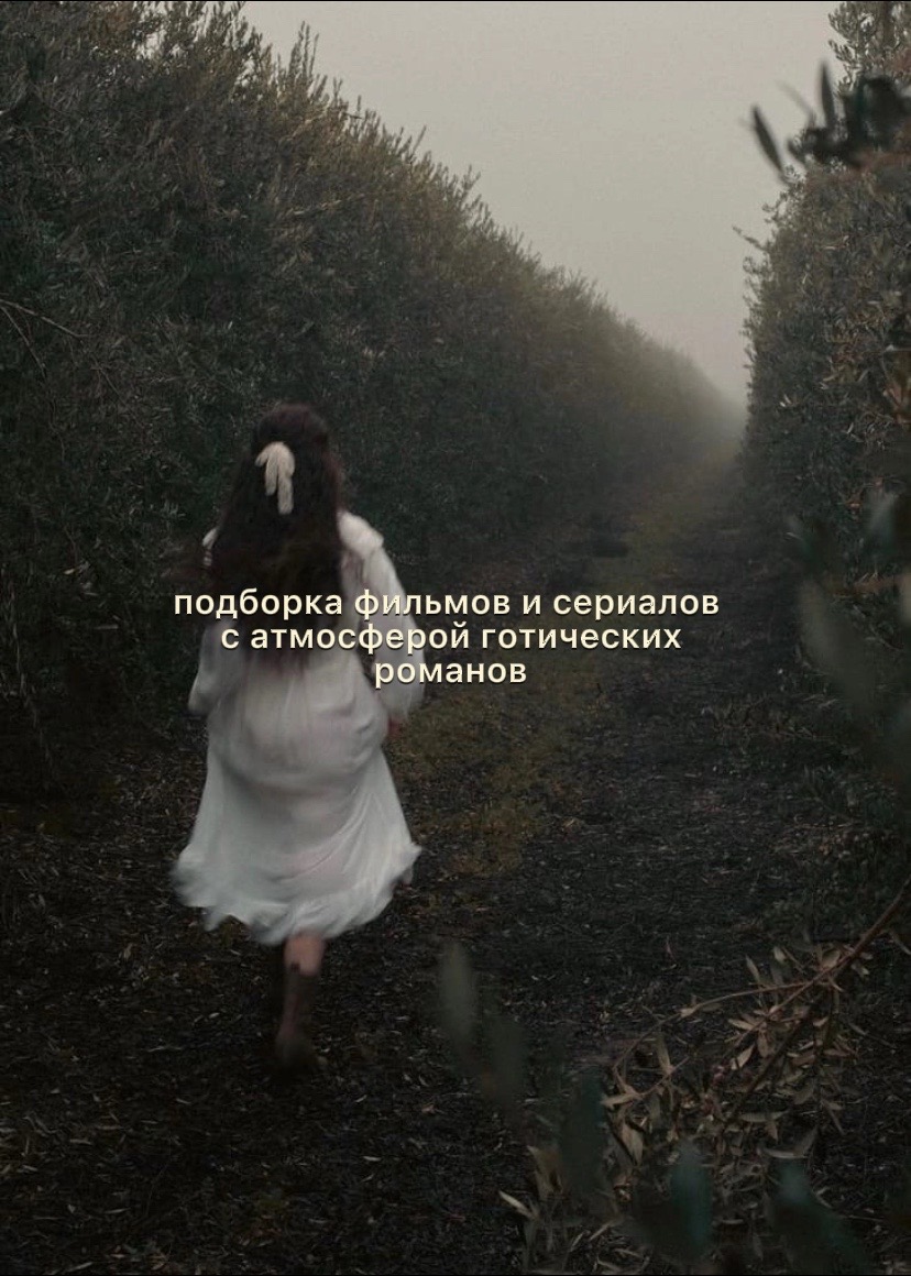 @Лиана Инсомина