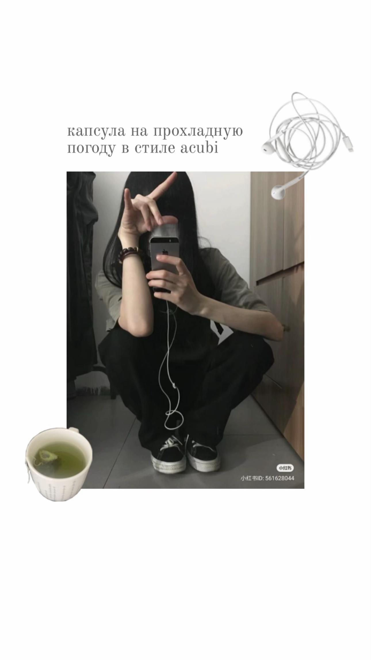 @loveeskk