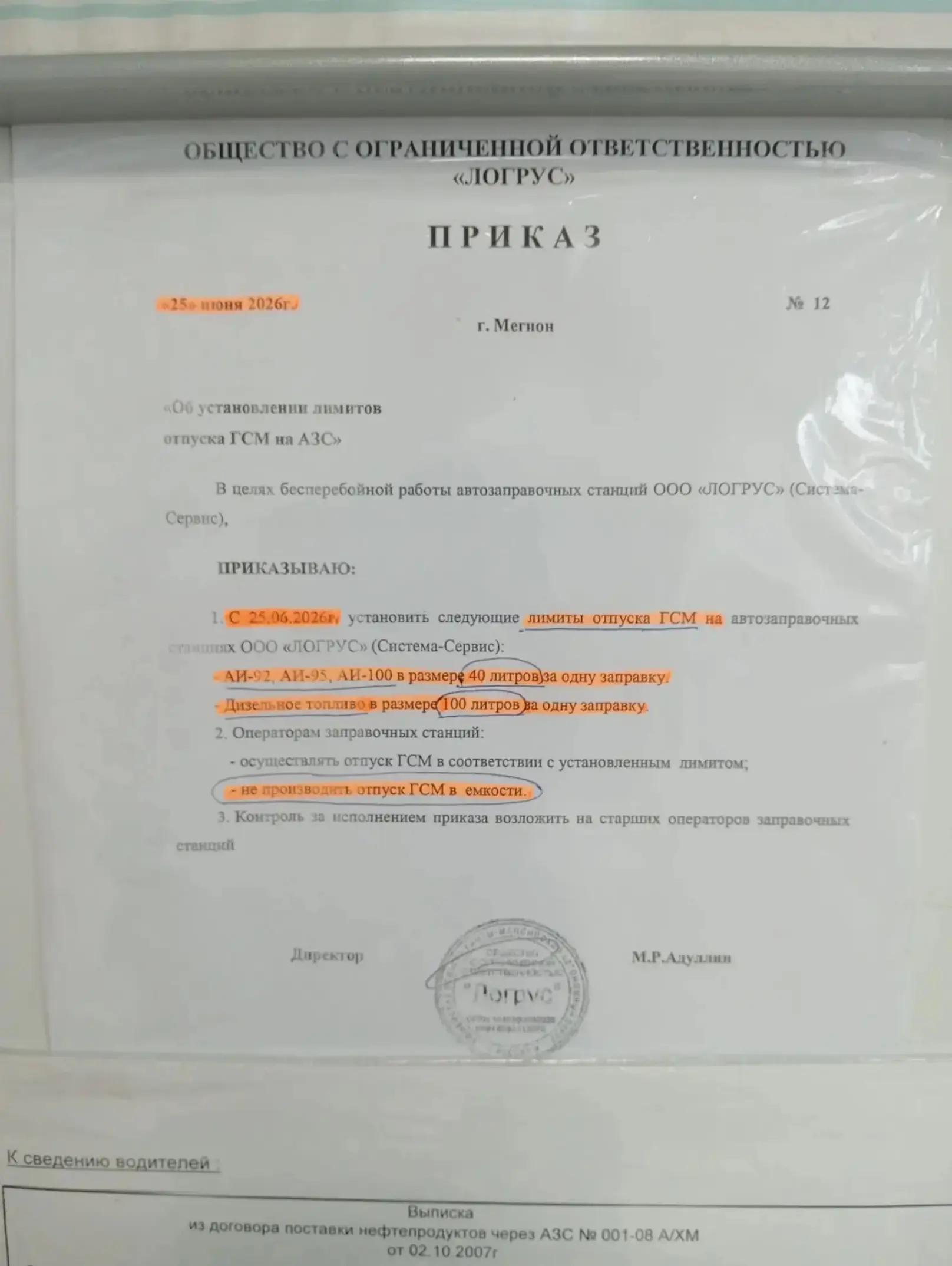 @блогер кича